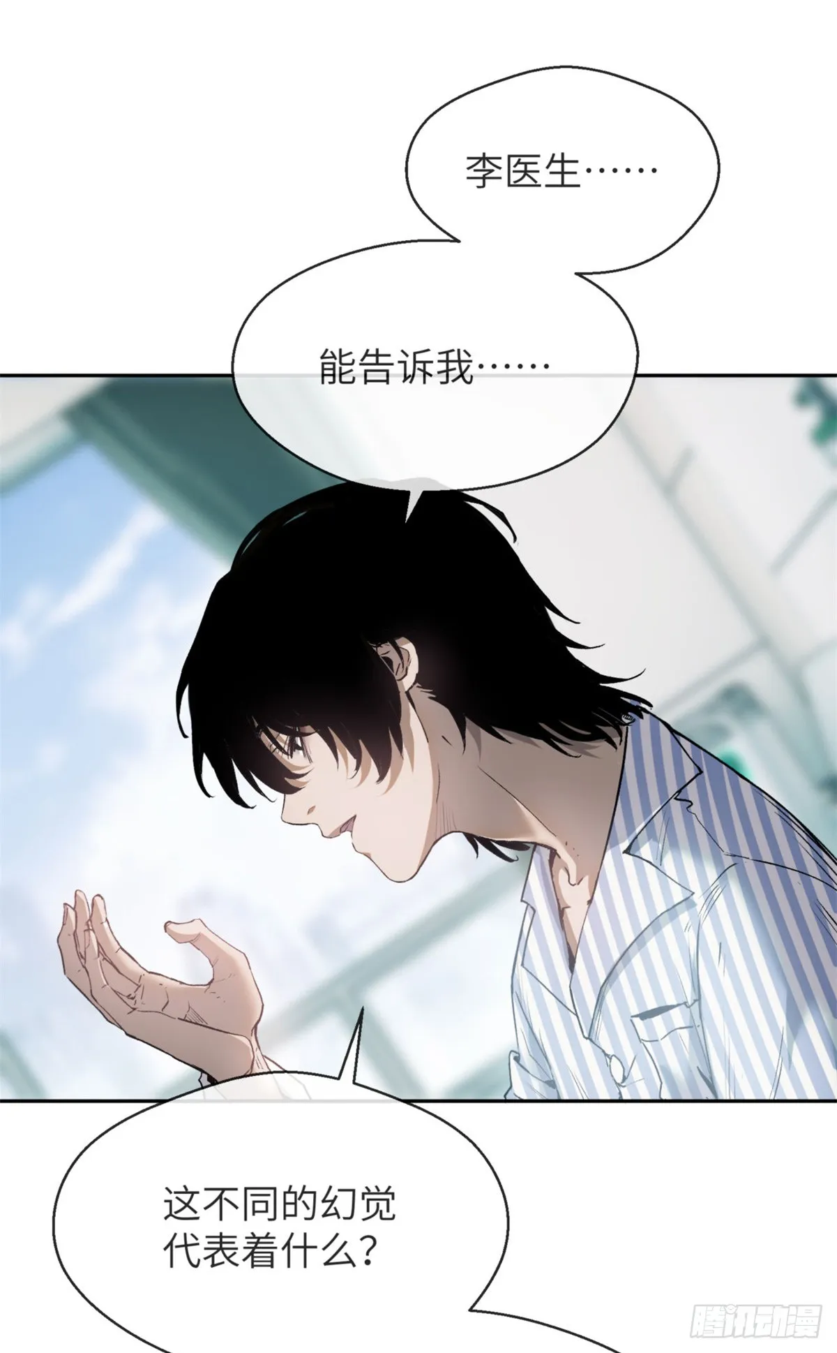03 李火旺 第9页