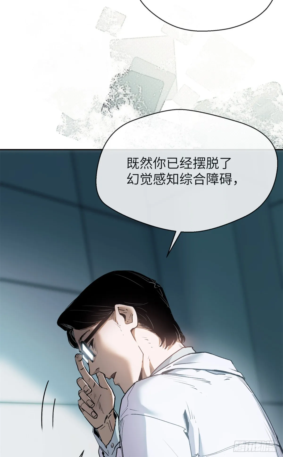 03 李火旺 第12页
