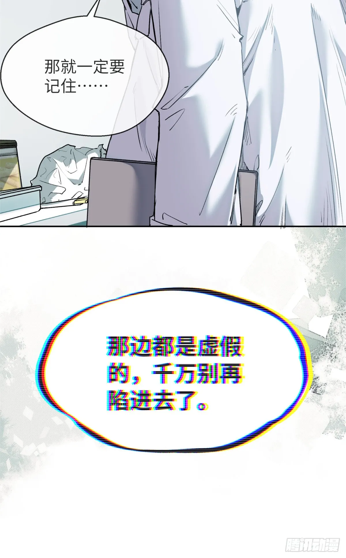 03 李火旺 第13页
