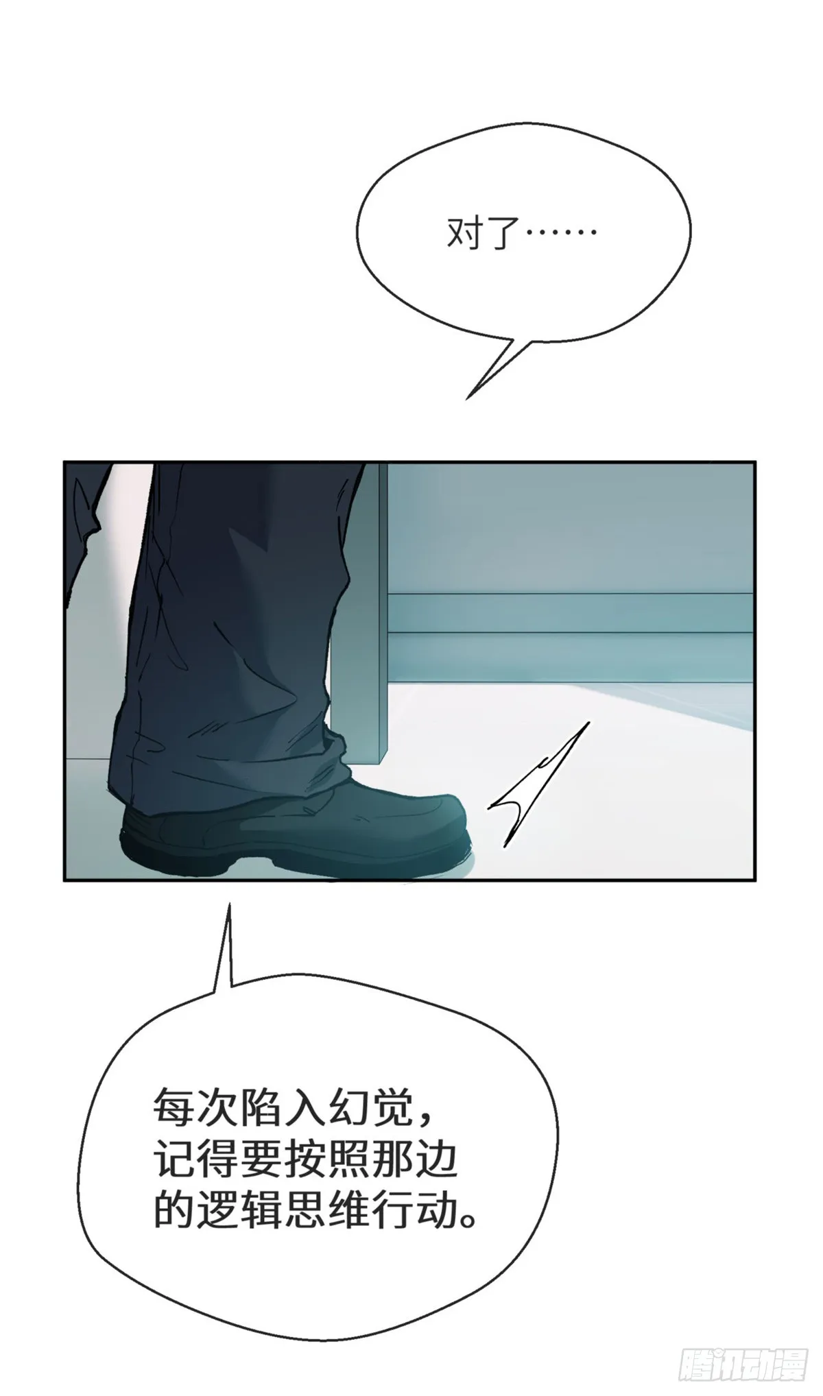 03 李火旺 第15页