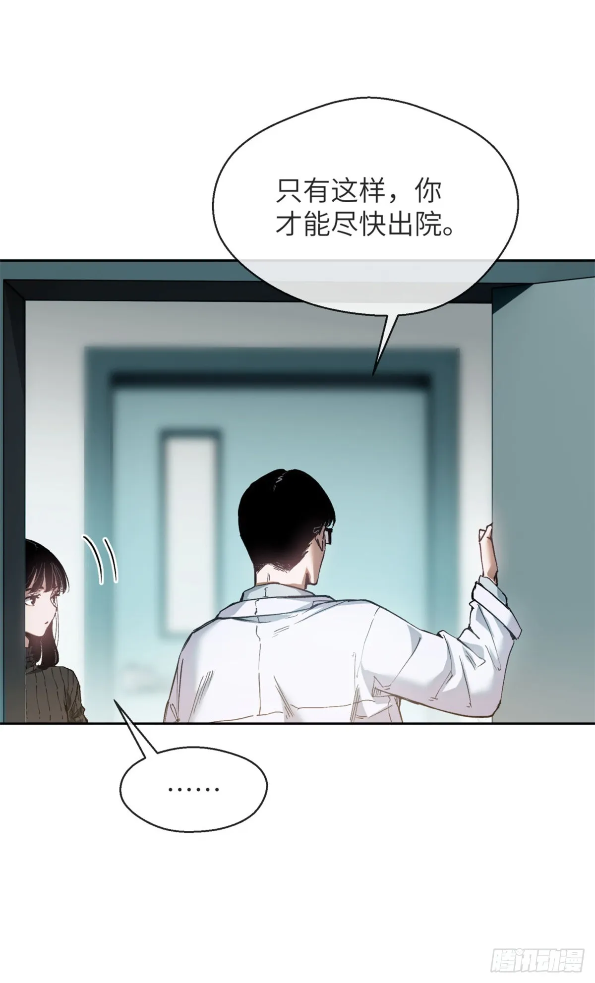 03 李火旺 第16页