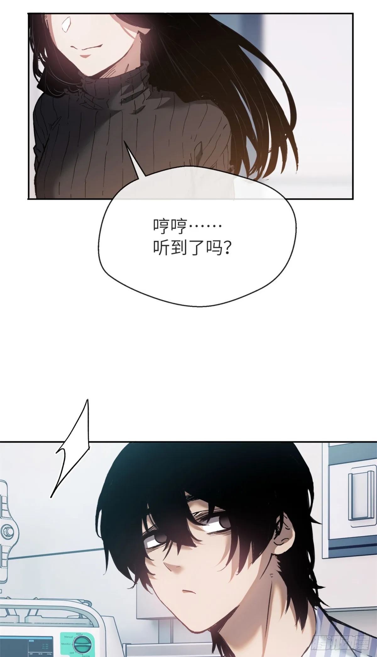 03 李火旺 第17页