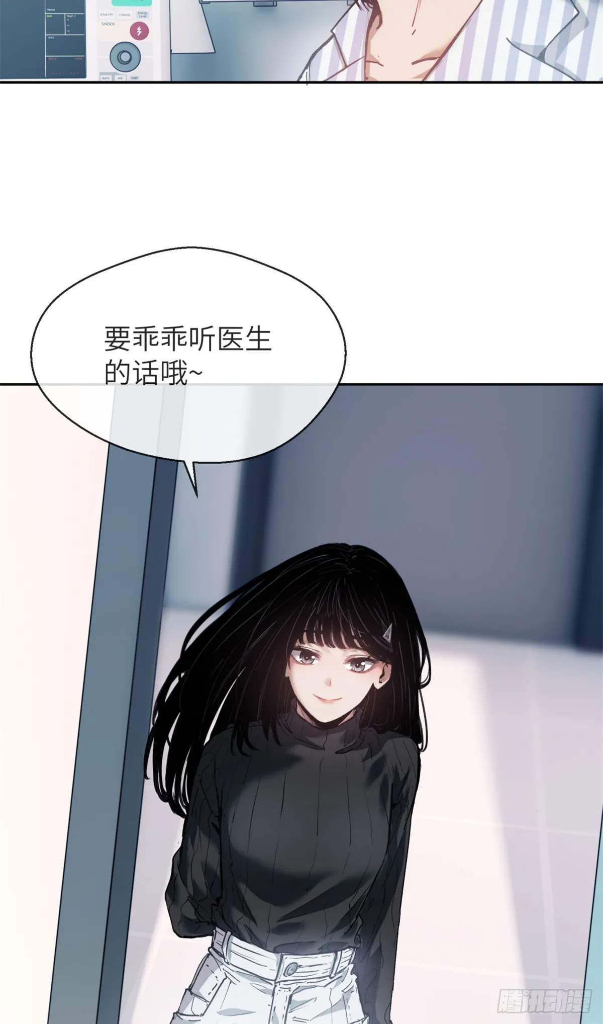 03 李火旺 第18页