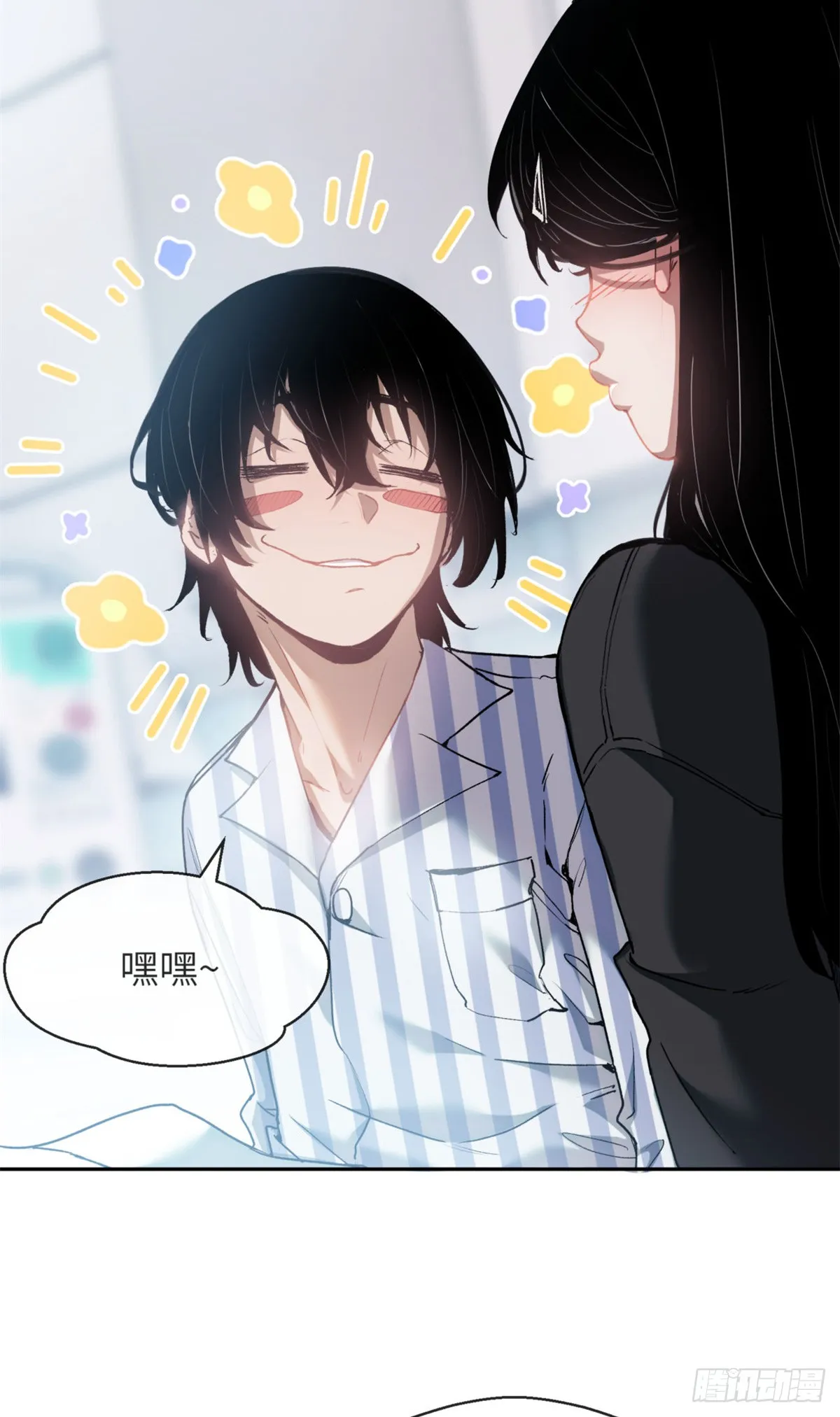 03 李火旺 第23页