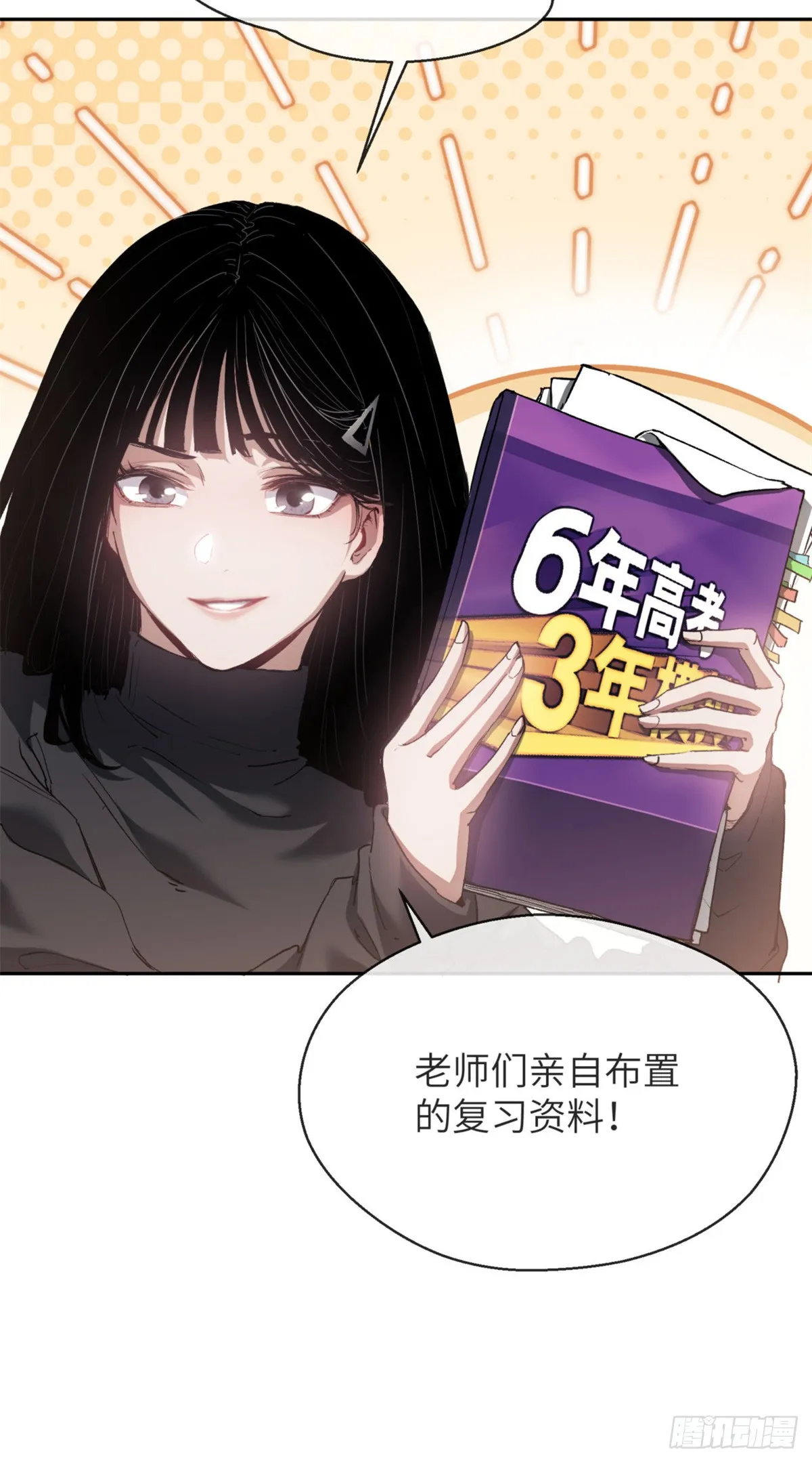 03 李火旺 第25页