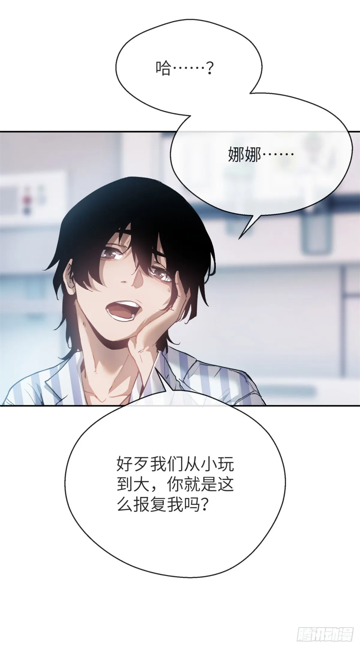 03 李火旺 第26页