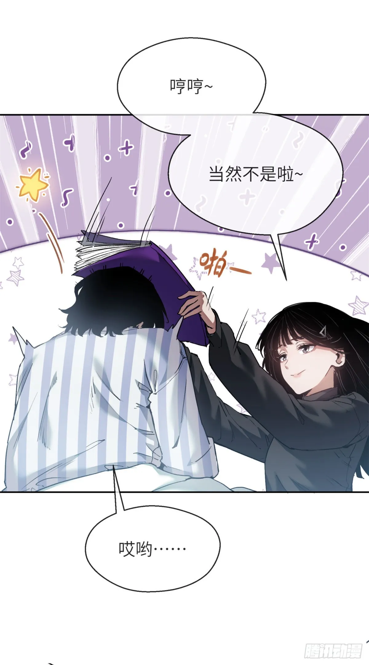 03 李火旺 第27页