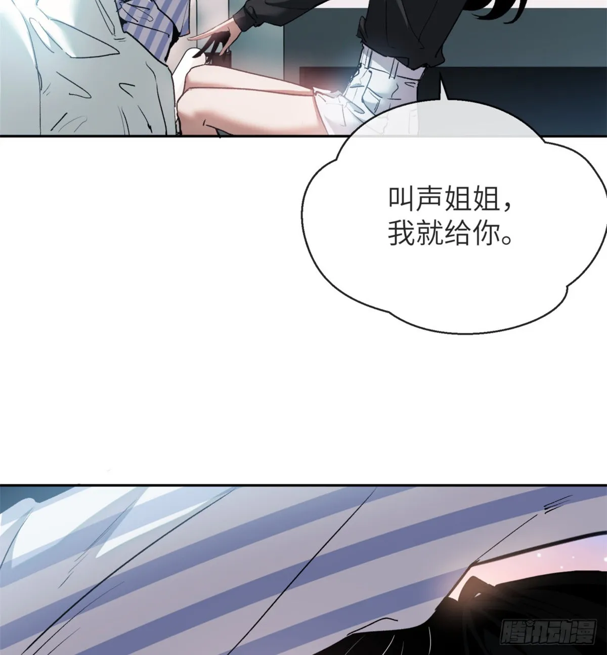 03 李火旺 第31页