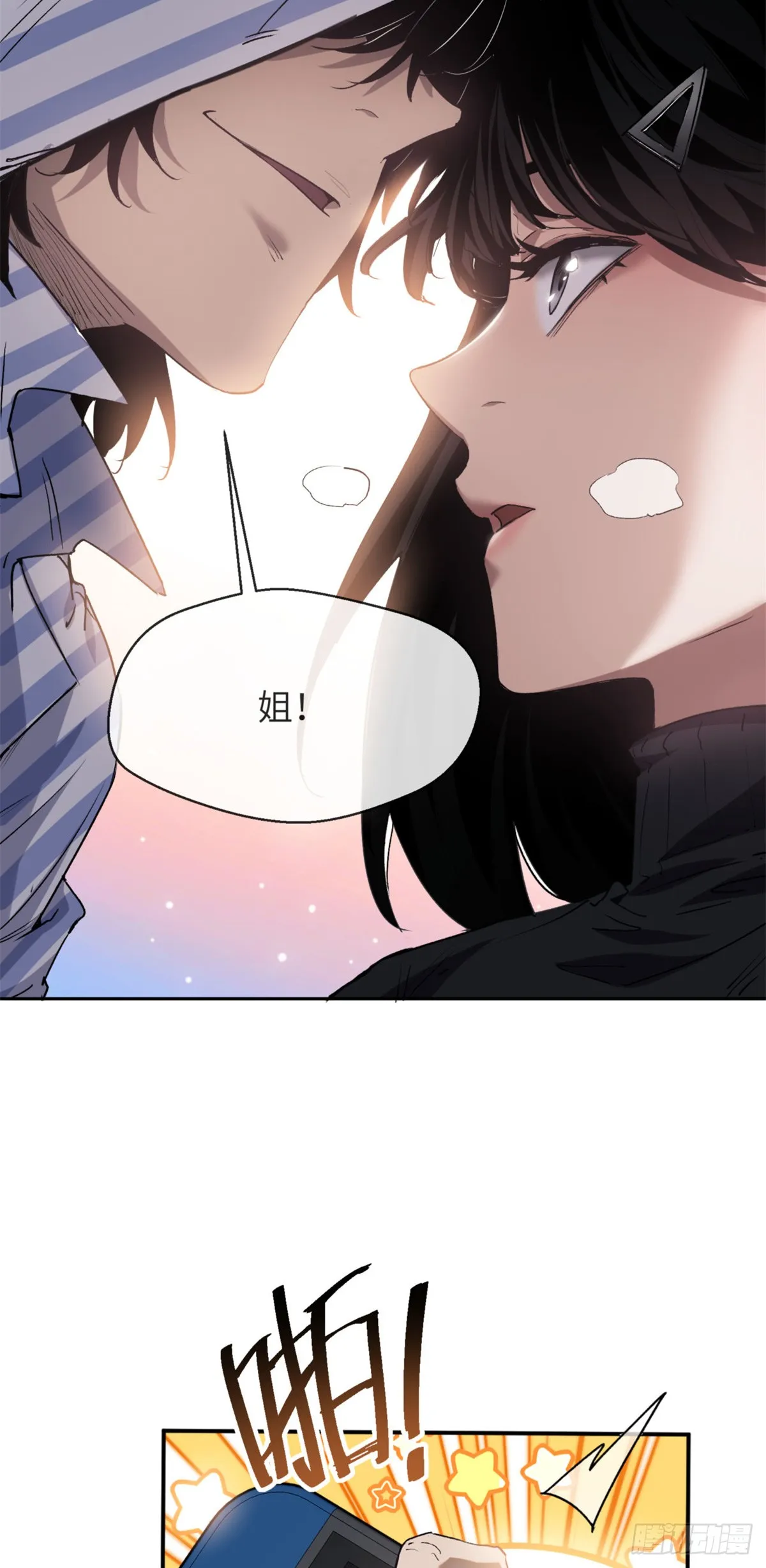 03 李火旺 第32页
