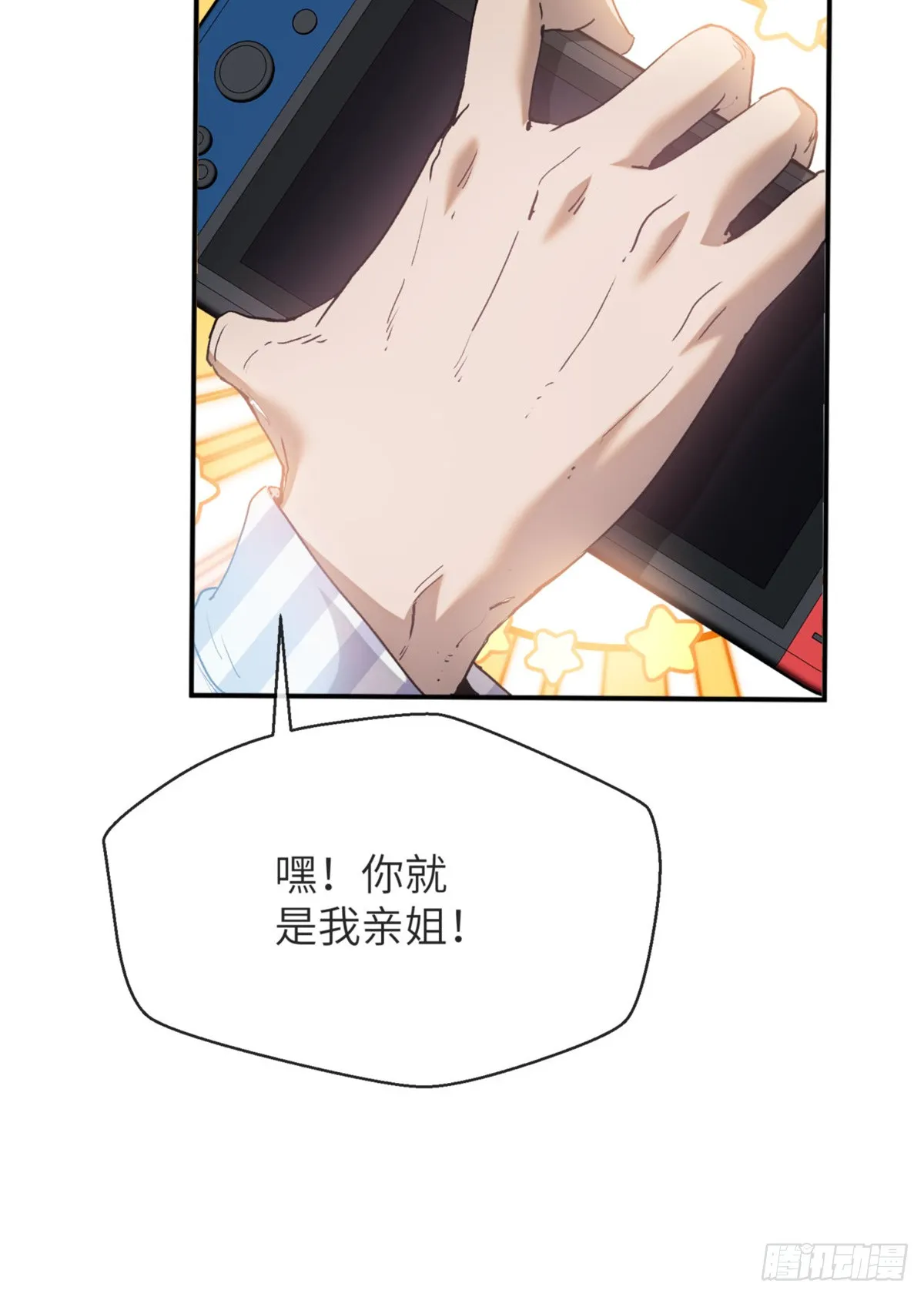 03 李火旺 第33页