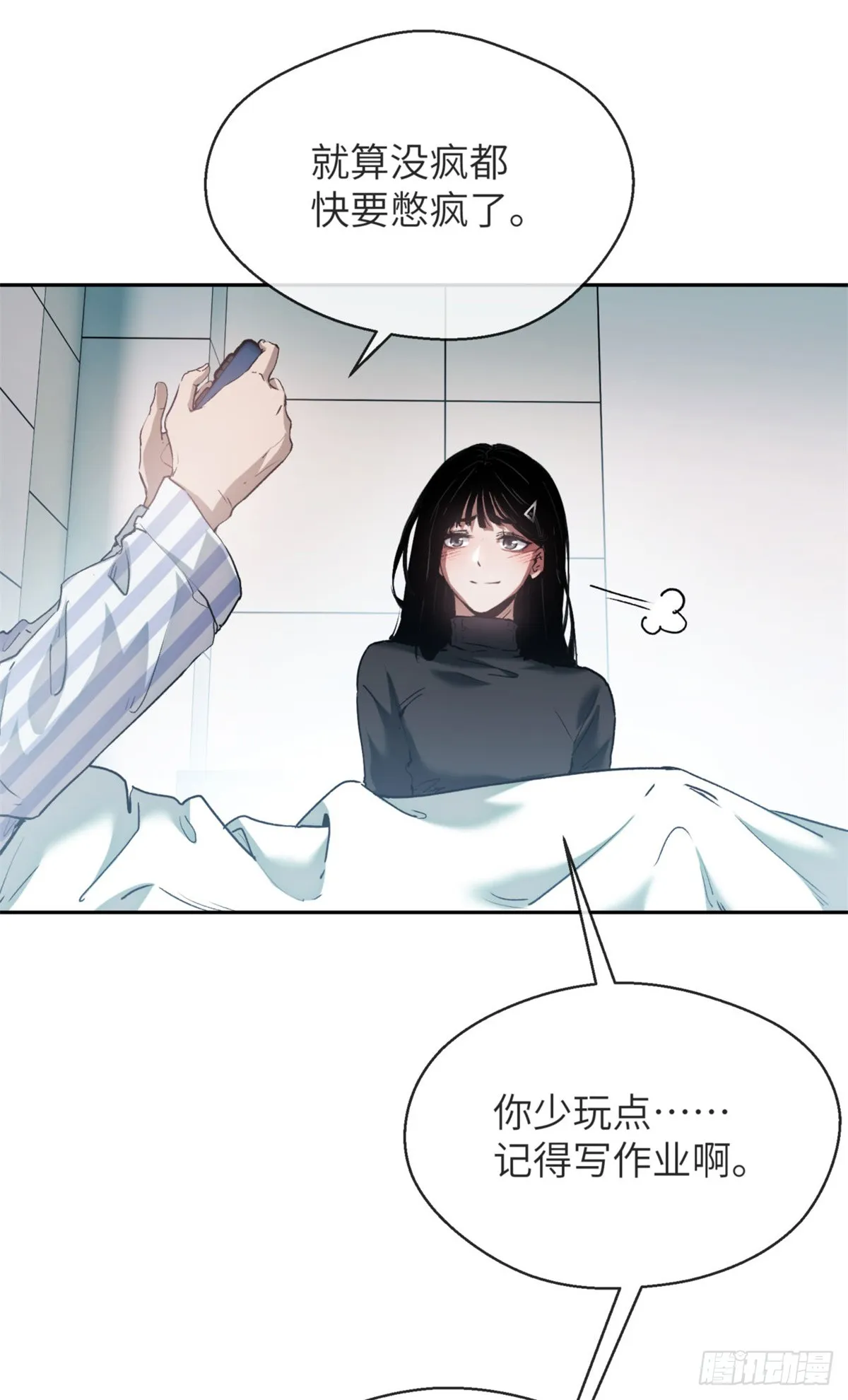 03 李火旺 第35页