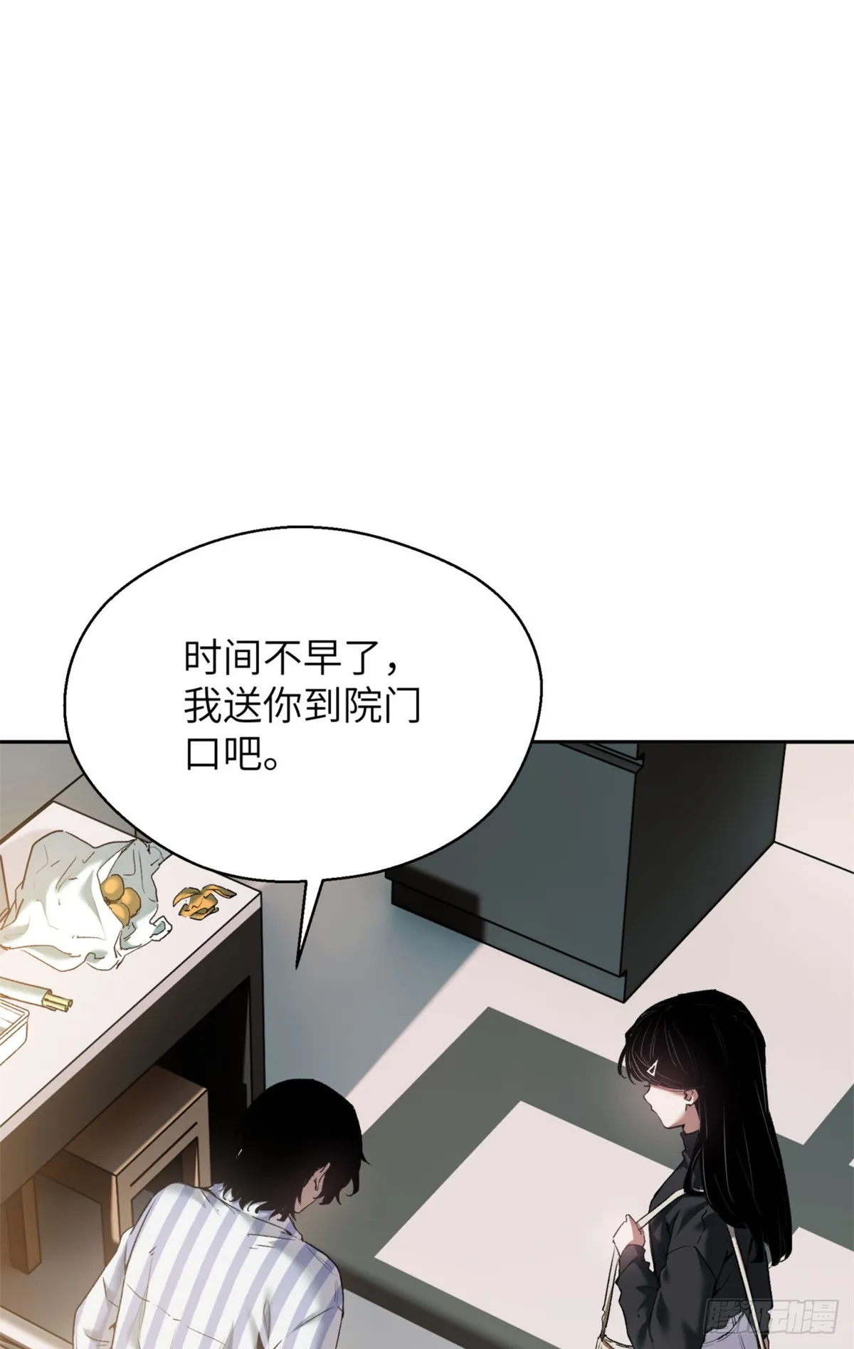 04 稀糖 第2页