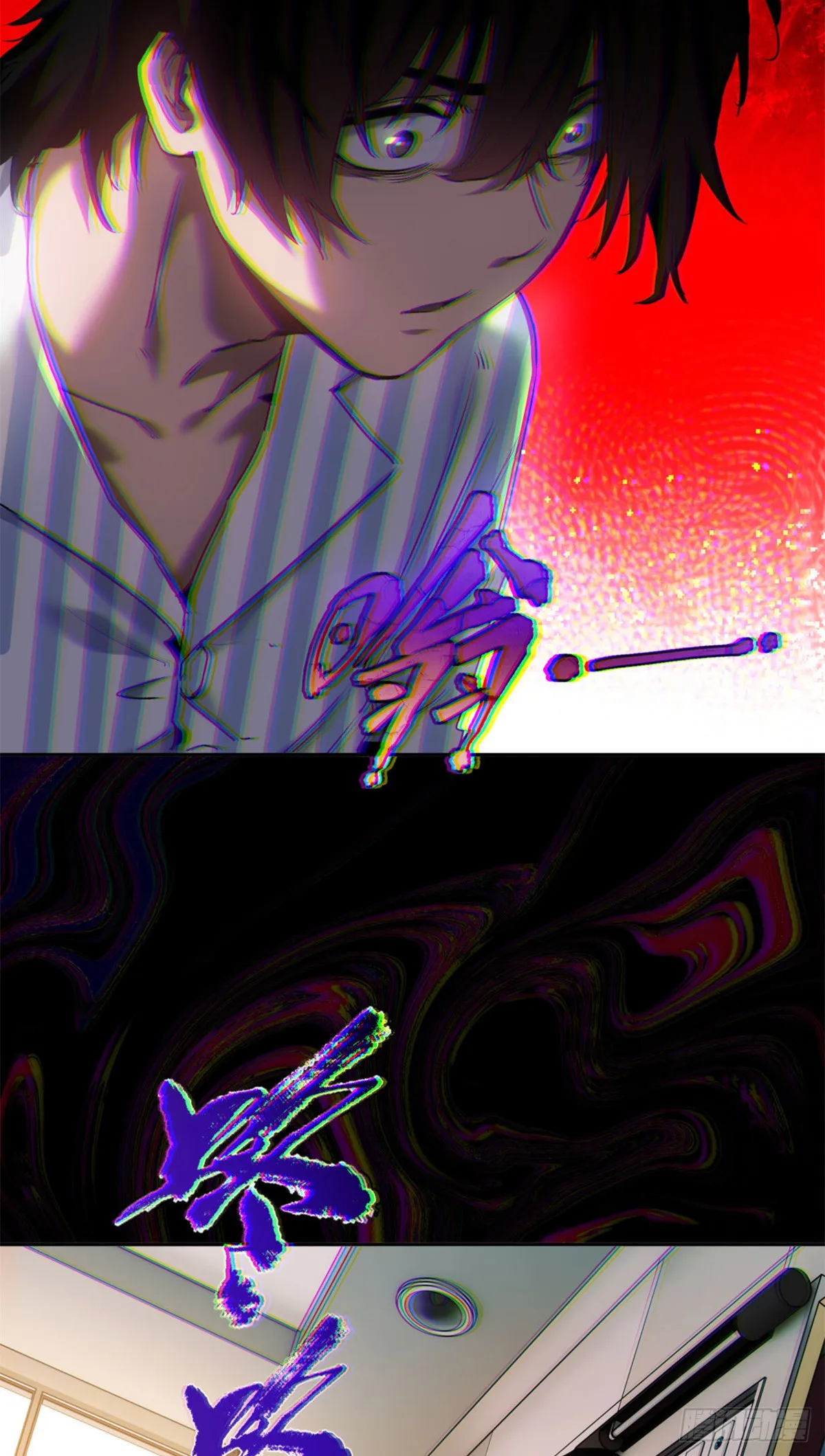 04 稀糖 第5页