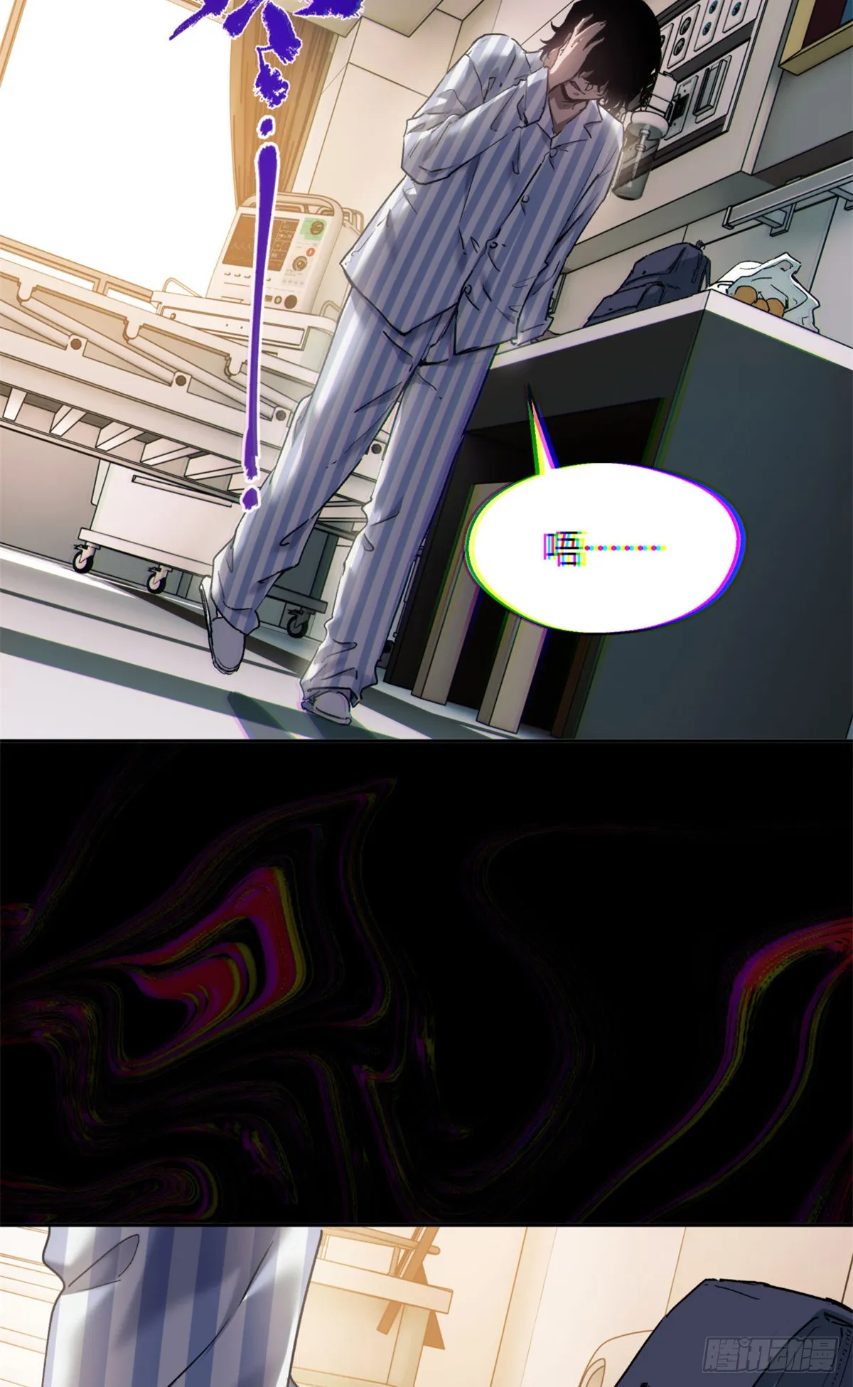 04 稀糖 第6页