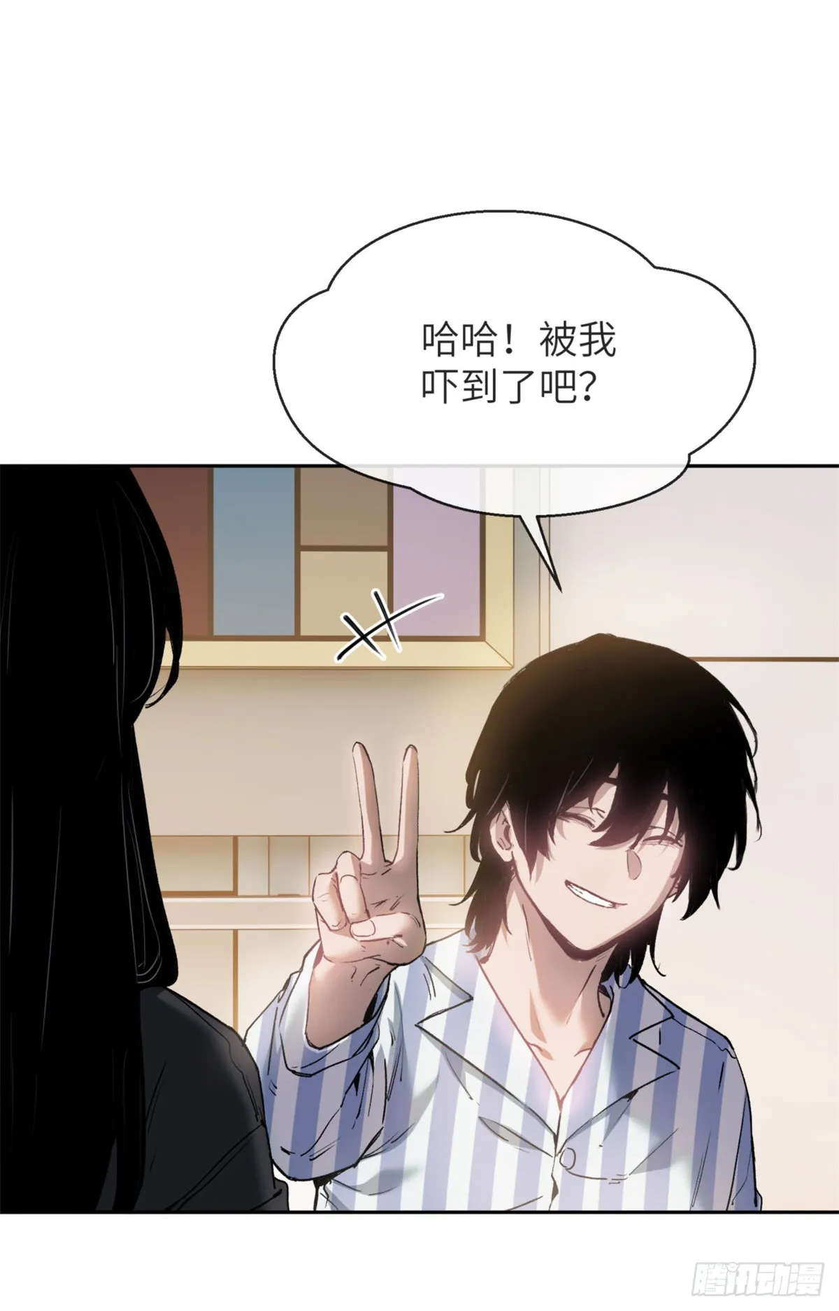 04 稀糖 第10页