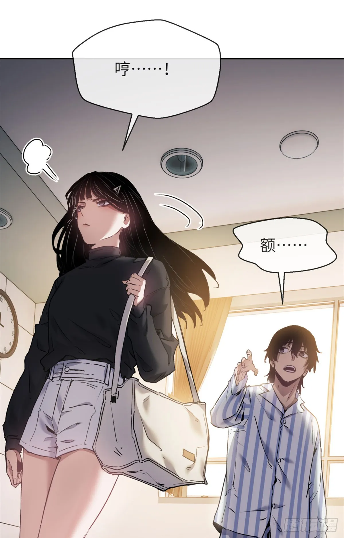 04 稀糖 第12页