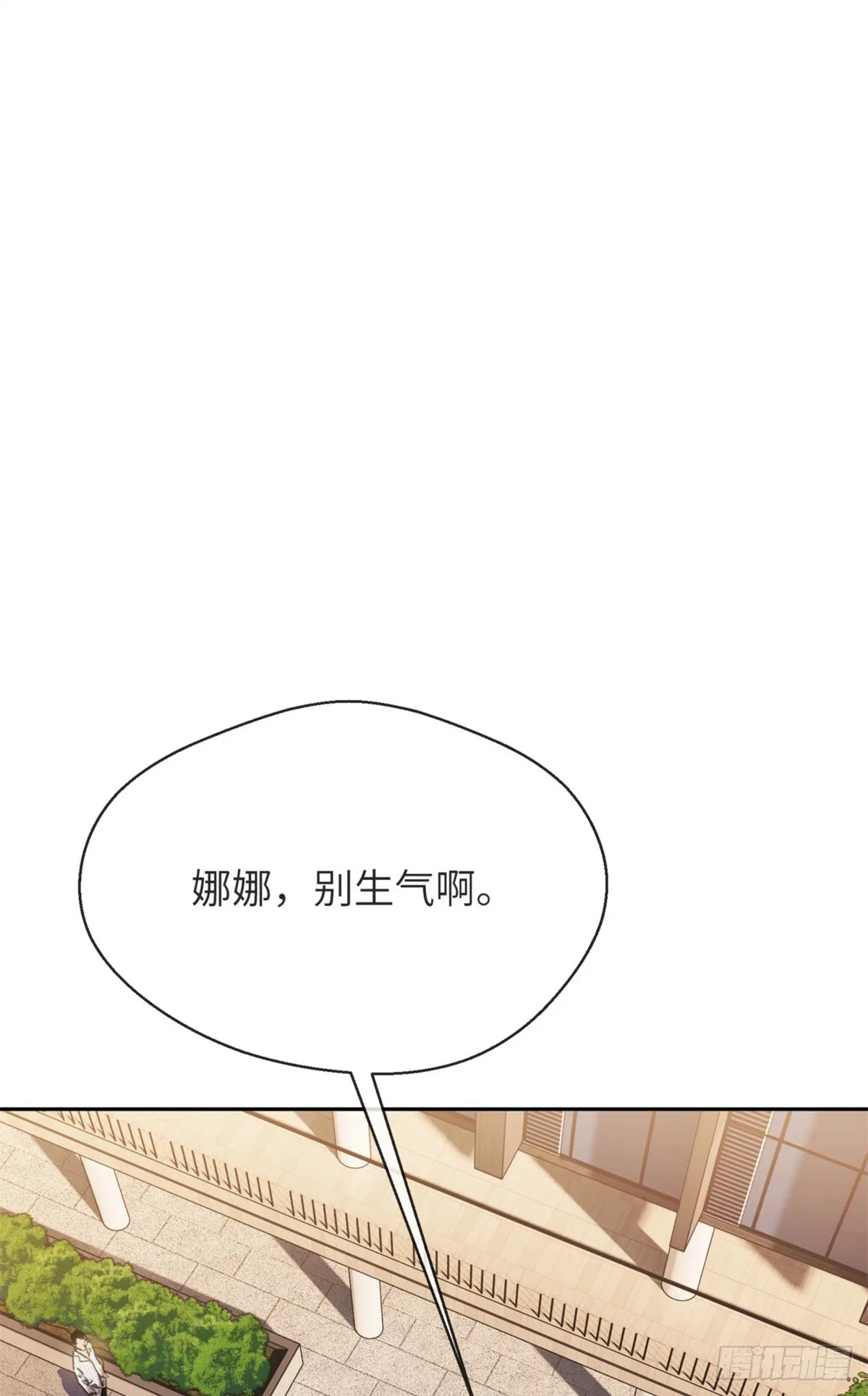 04 稀糖 第16页