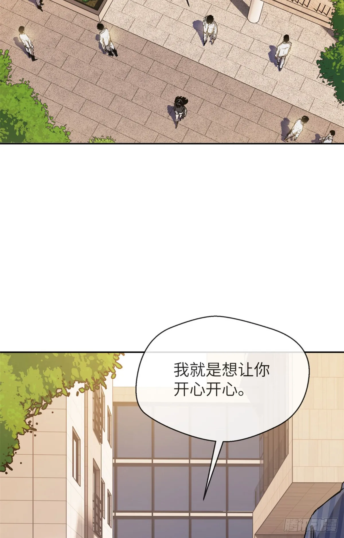 04 稀糖 第17页