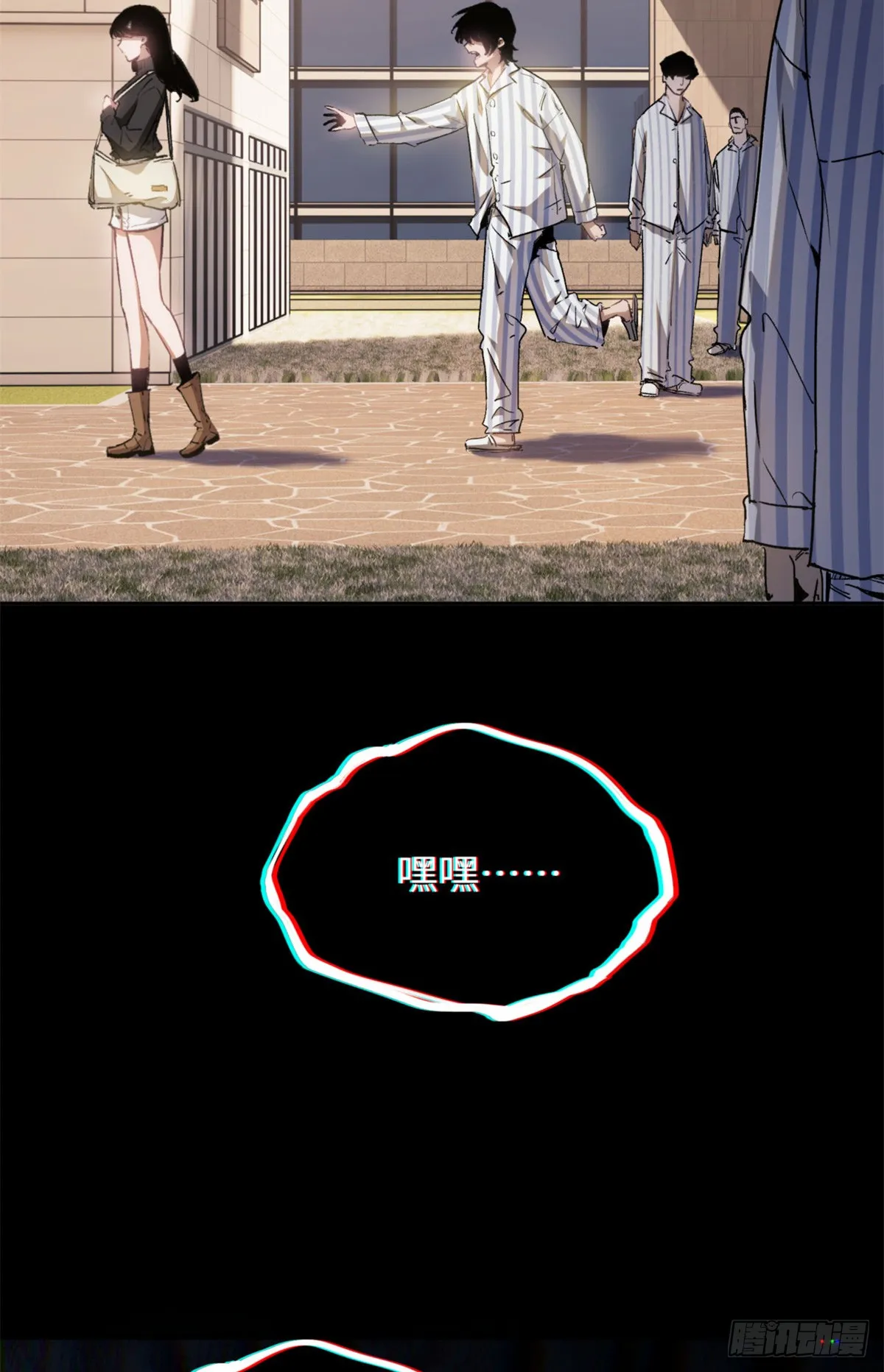04 稀糖 第18页