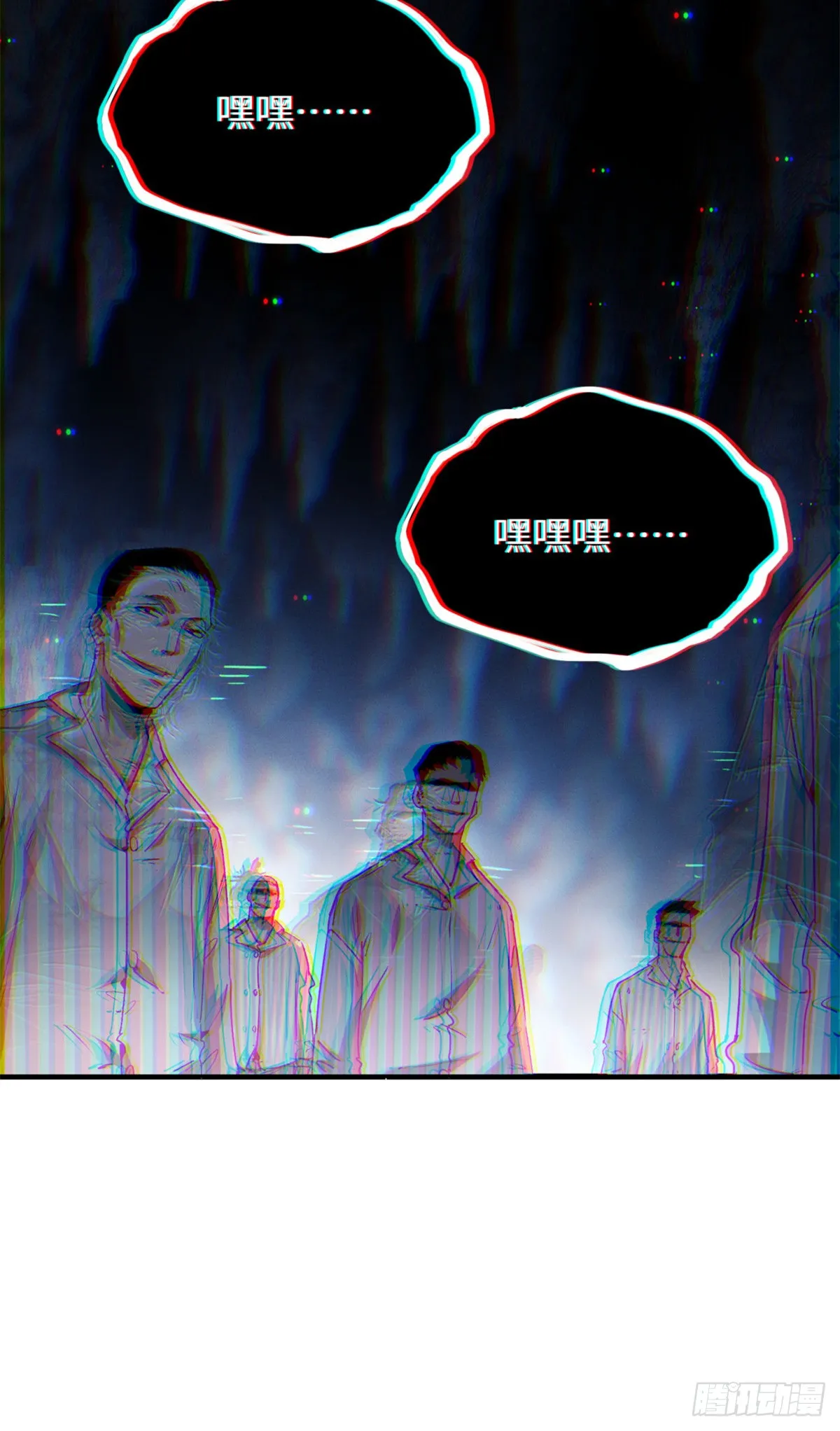 04 稀糖 第19页