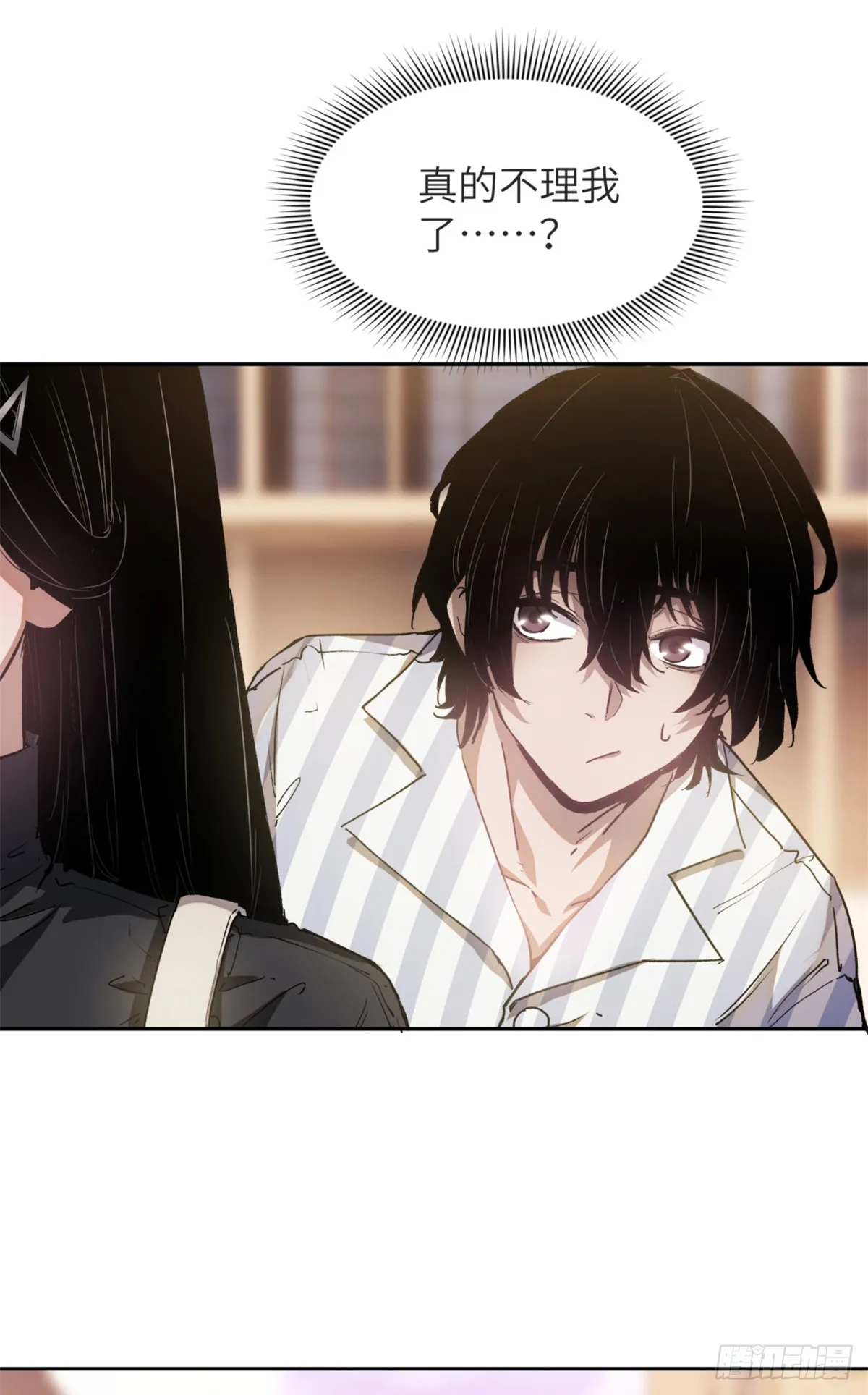 04 稀糖 第21页