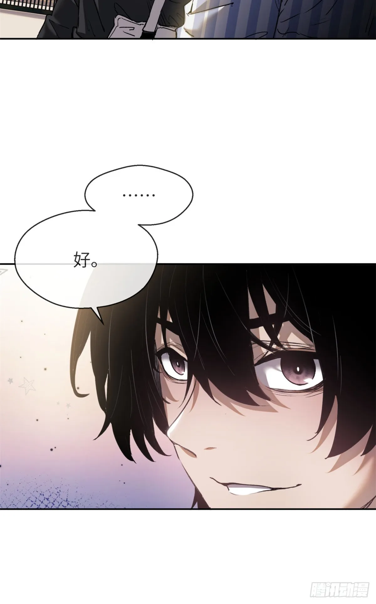04 稀糖 第24页