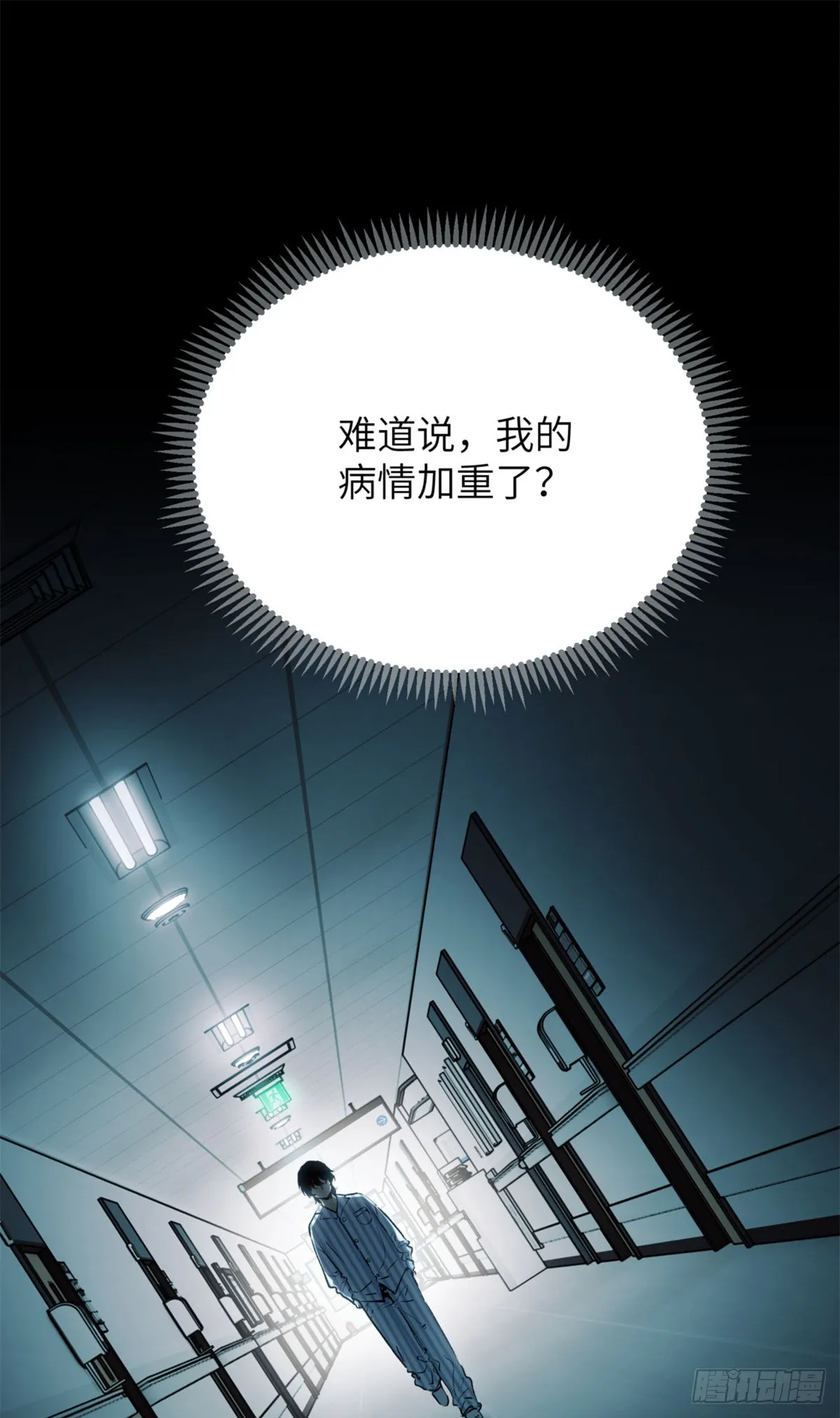 04 稀糖 第30页