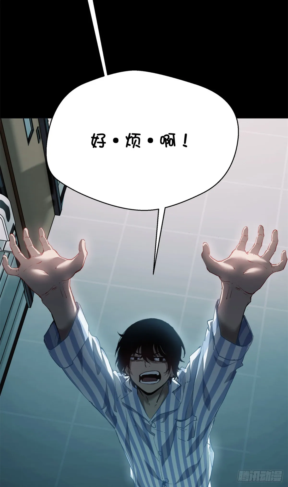 04 稀糖 第33页