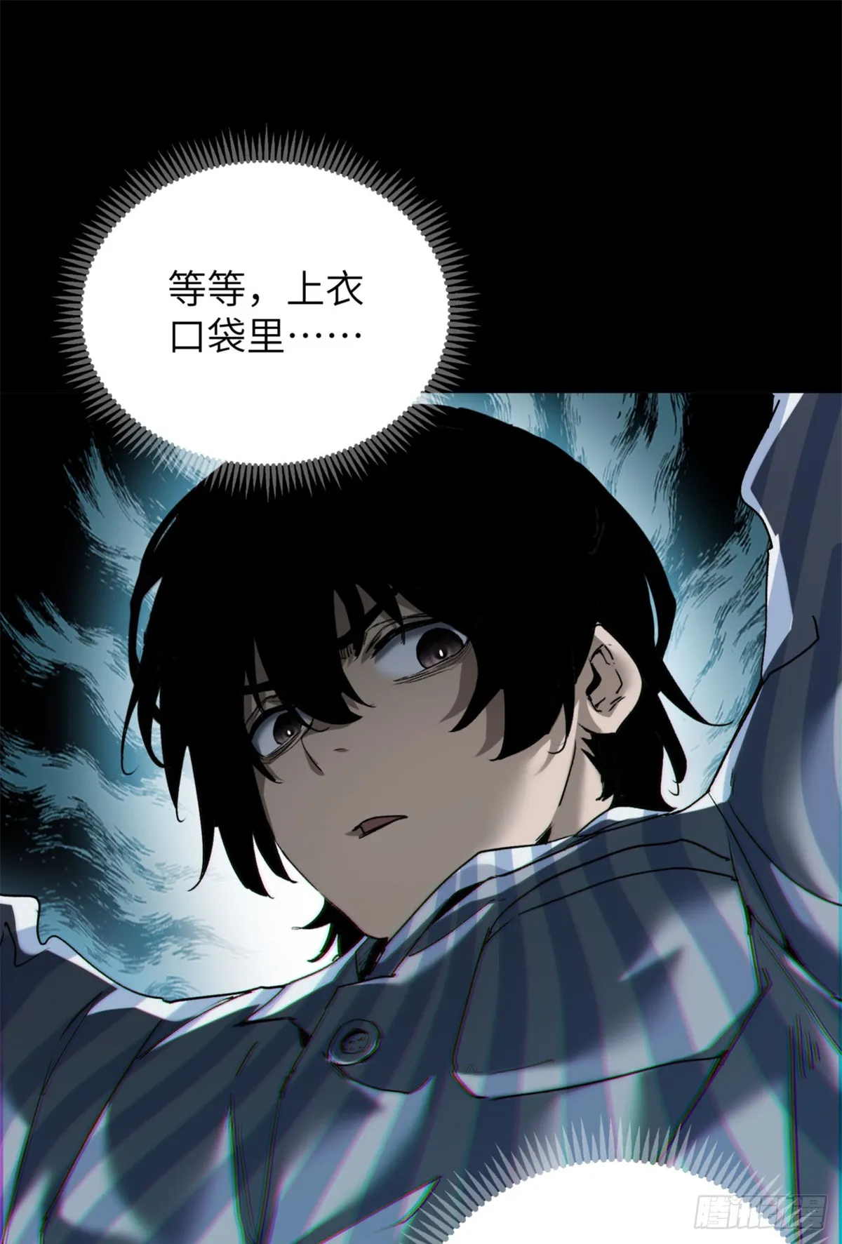 04 稀糖 第35页