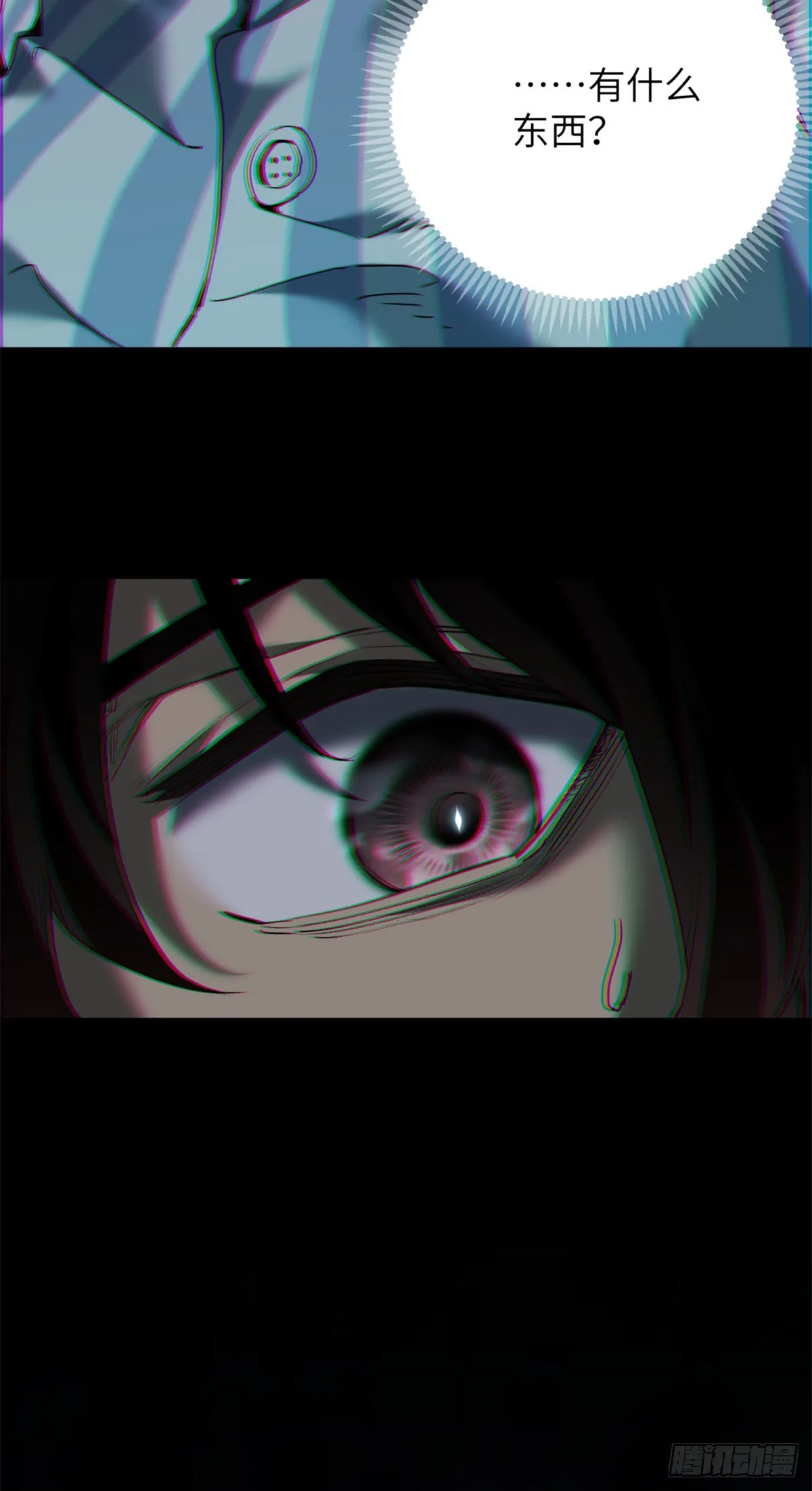 04 稀糖 第36页