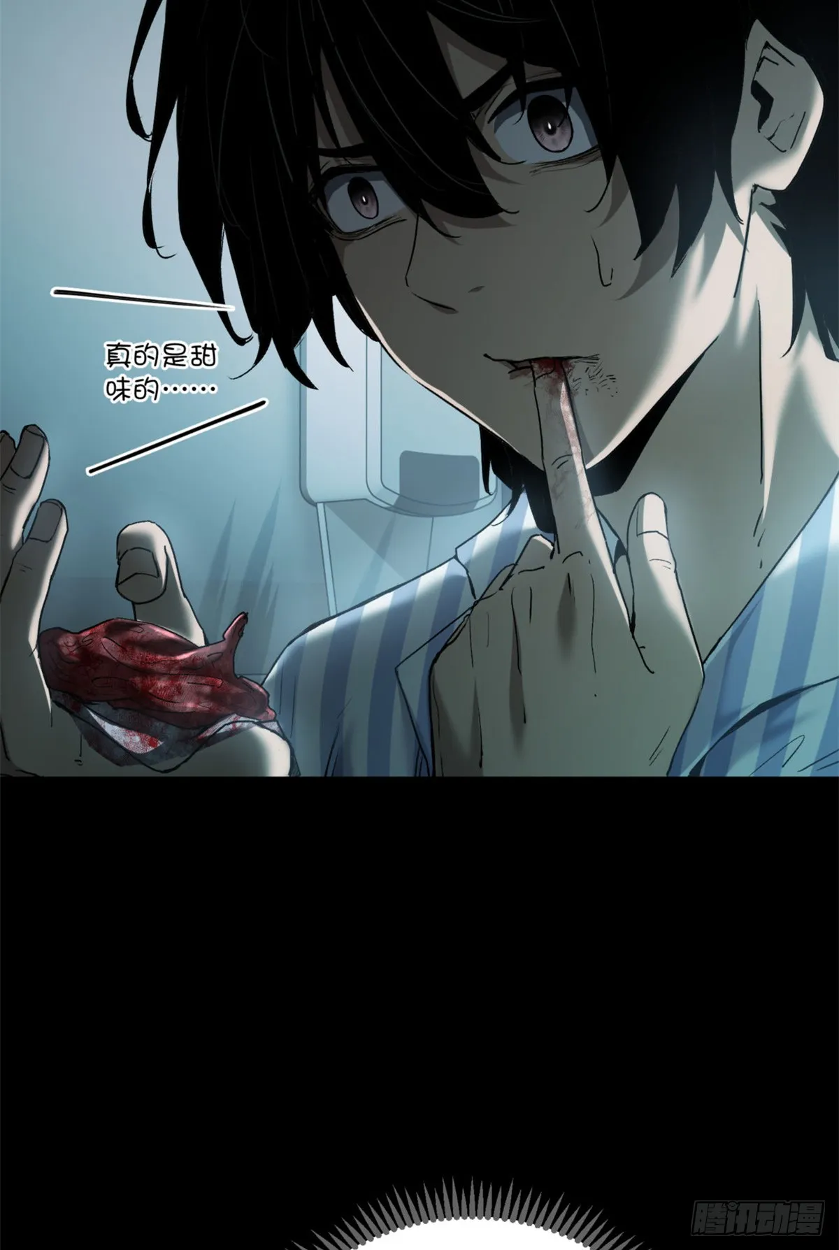 04 稀糖 第40页