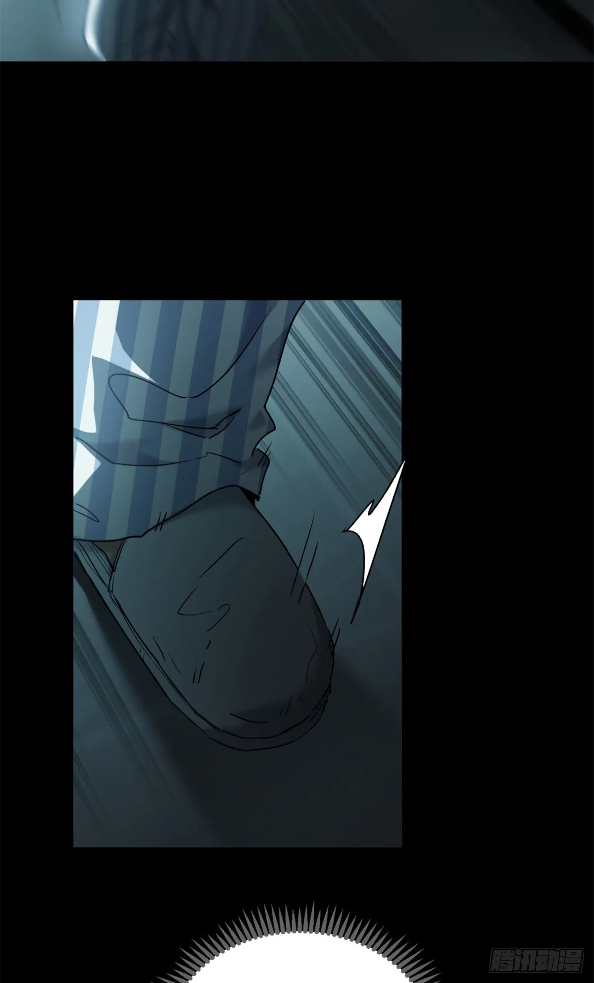04 稀糖 第42页
