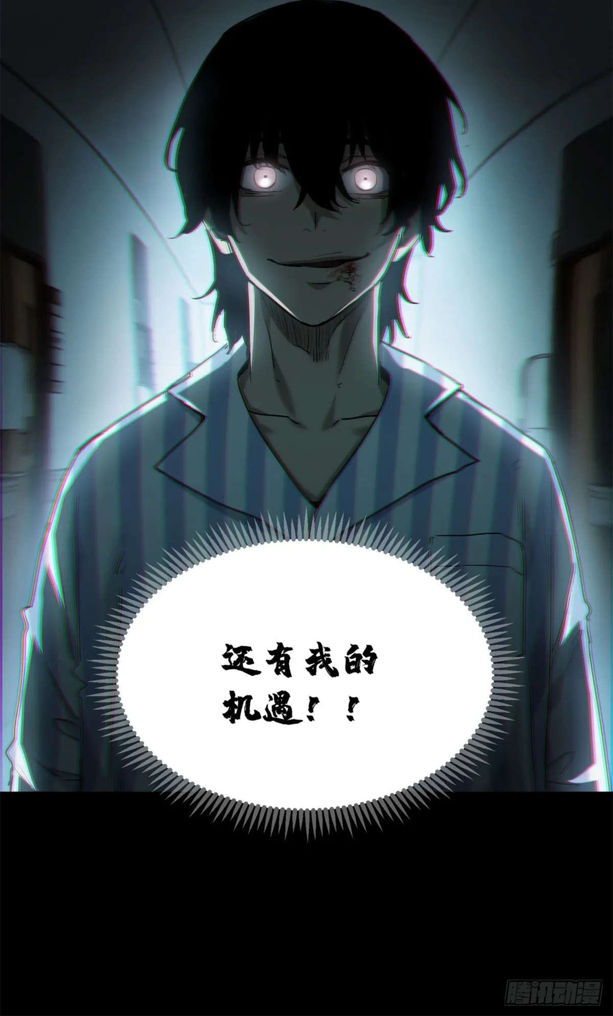 04 稀糖 第44页