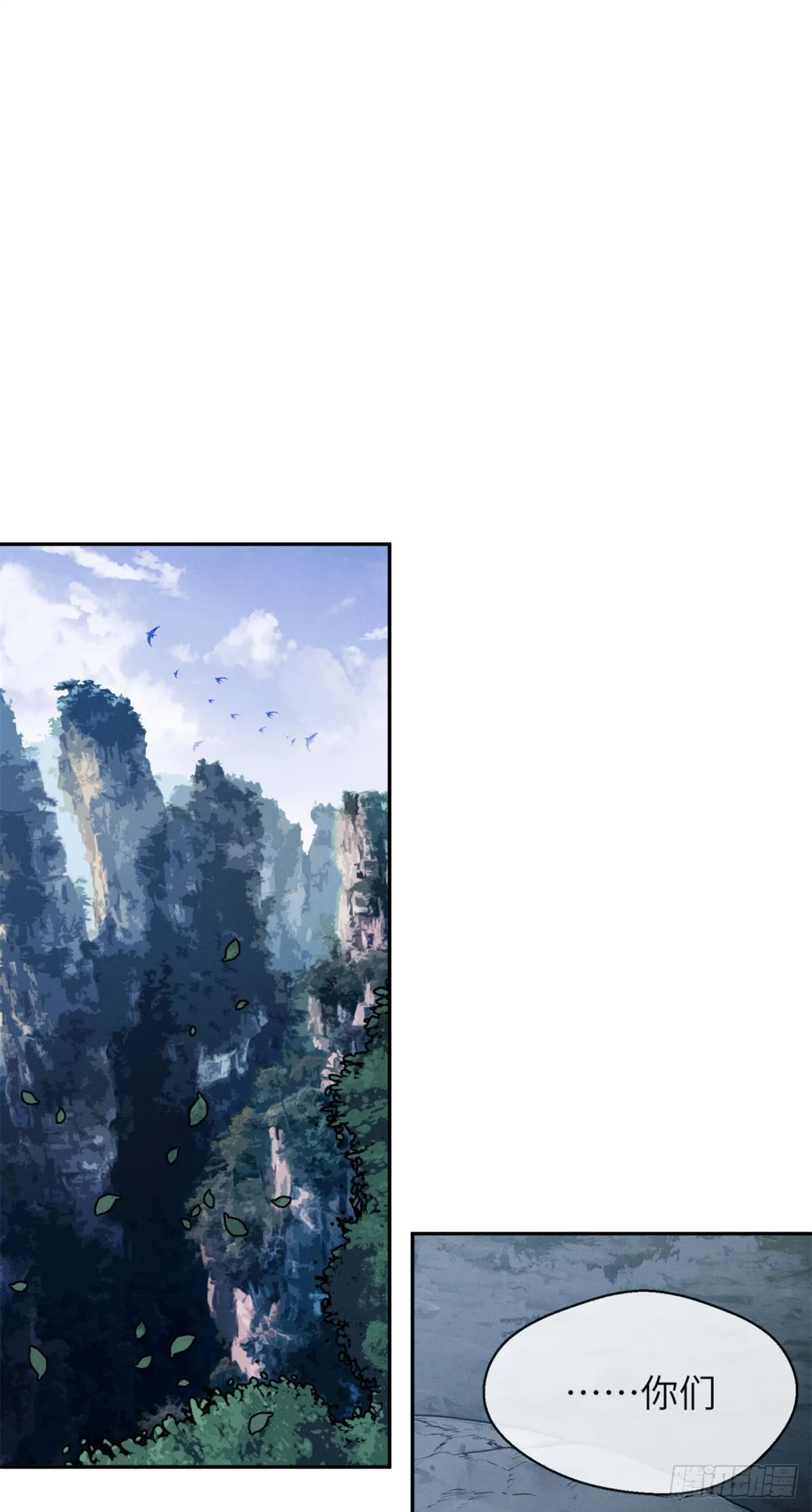 05 玉佩 第2页