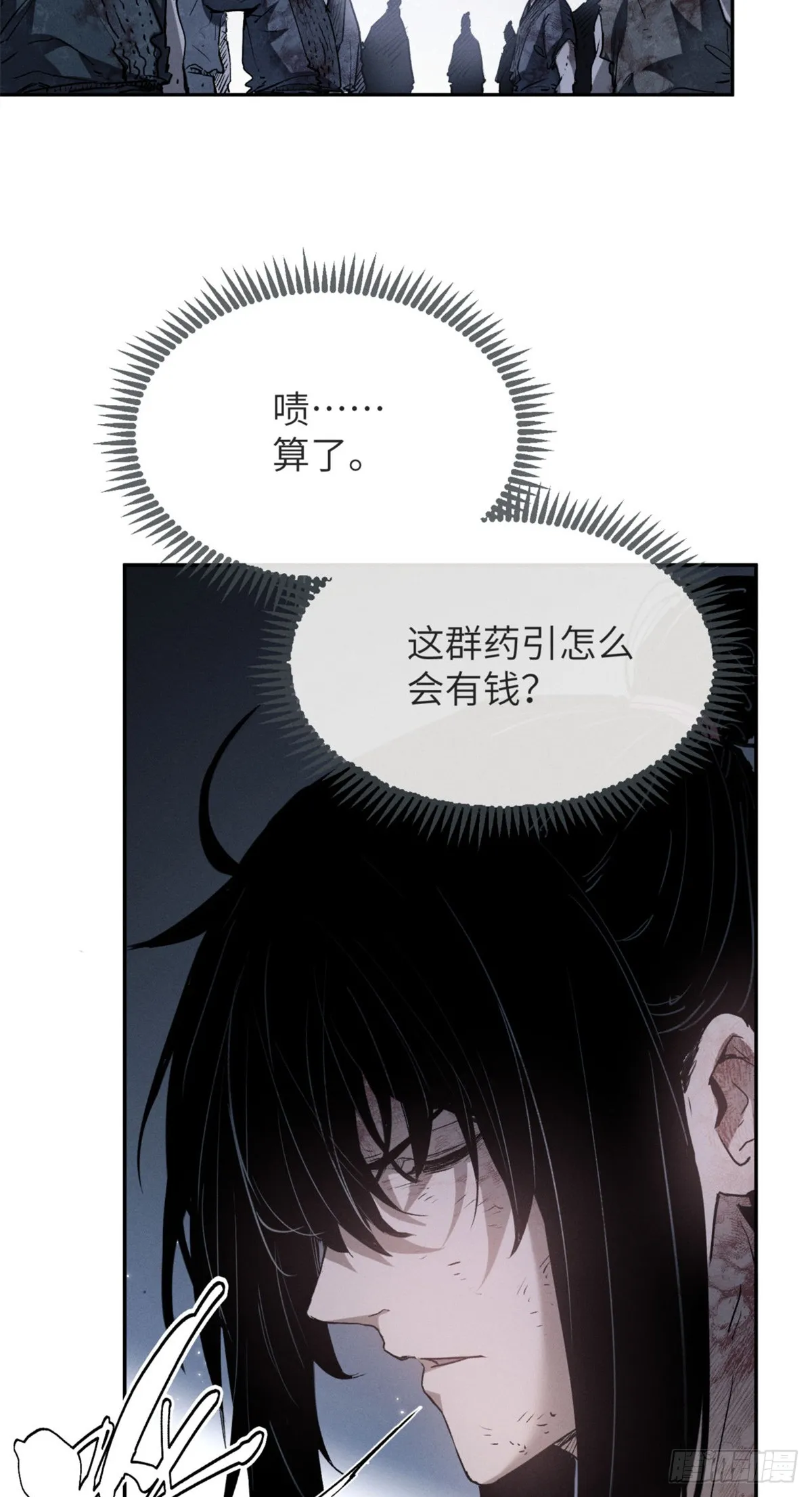 05 玉佩 第5页