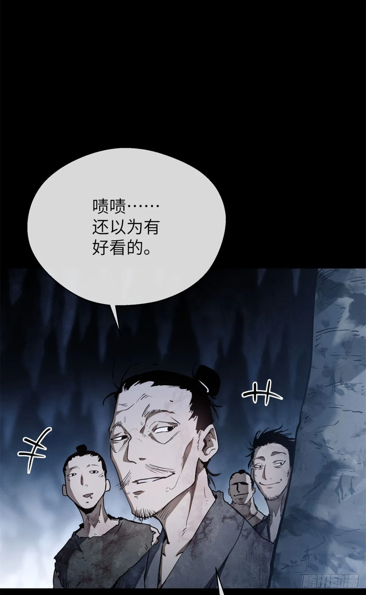05 玉佩 第16页
