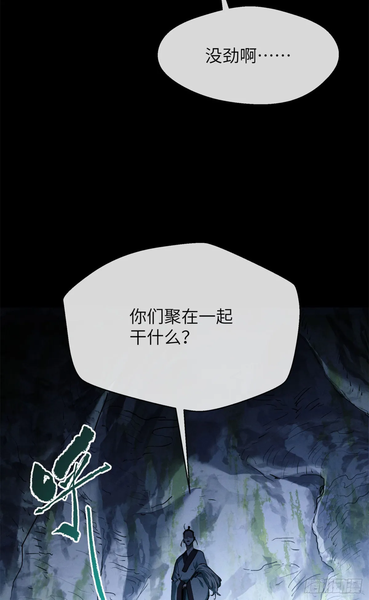 05 玉佩 第17页