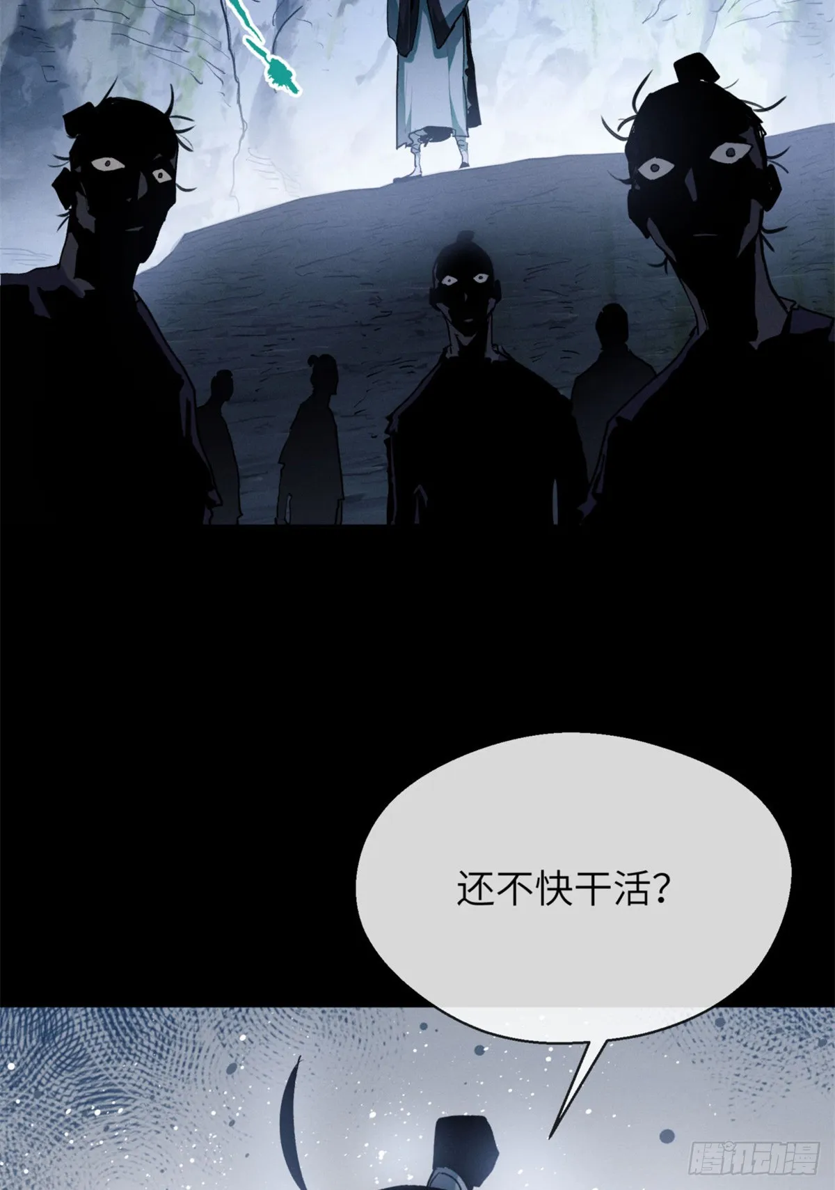 05 玉佩 第18页