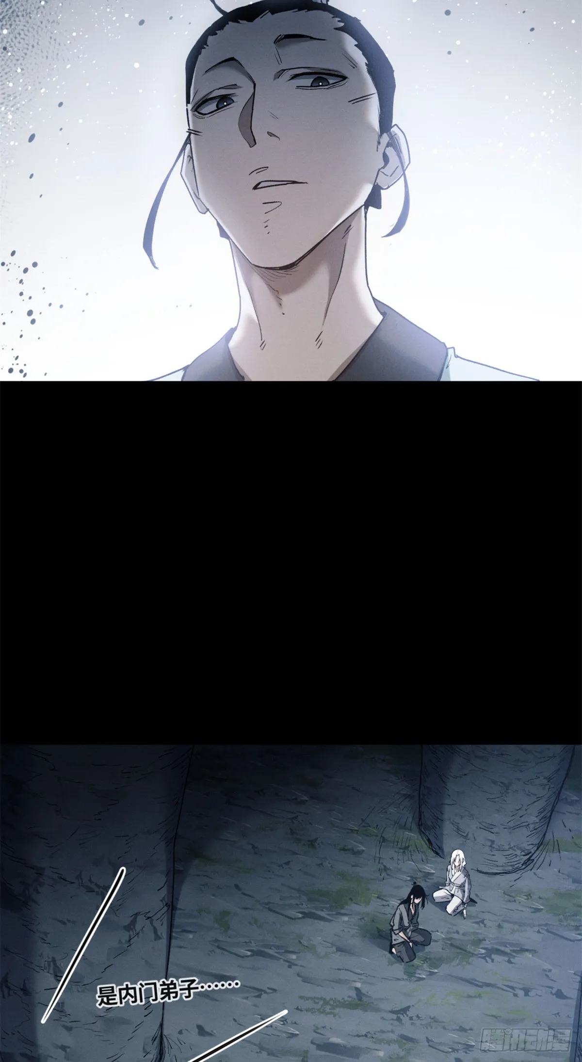 05 玉佩 第19页
