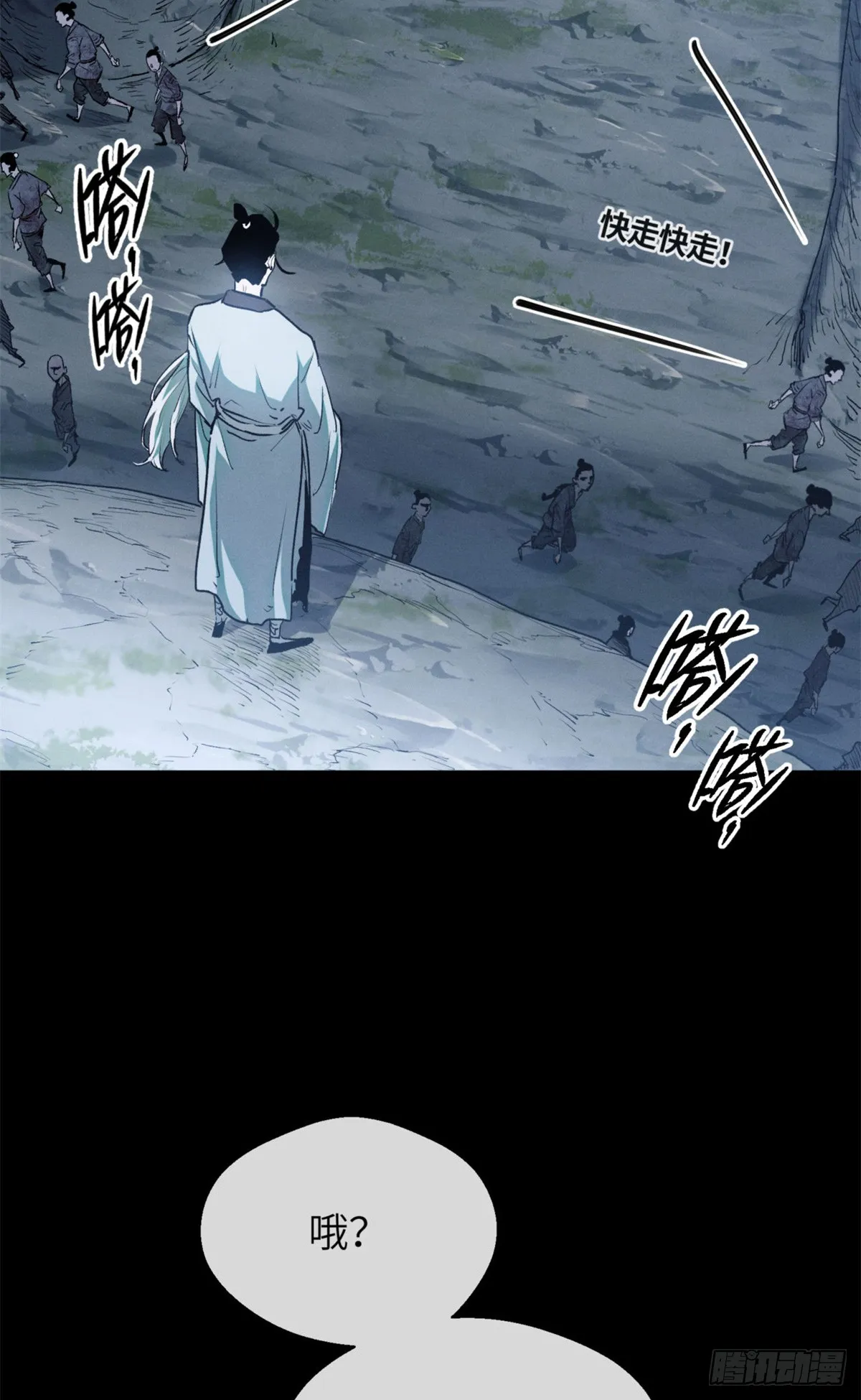 05 玉佩 第20页