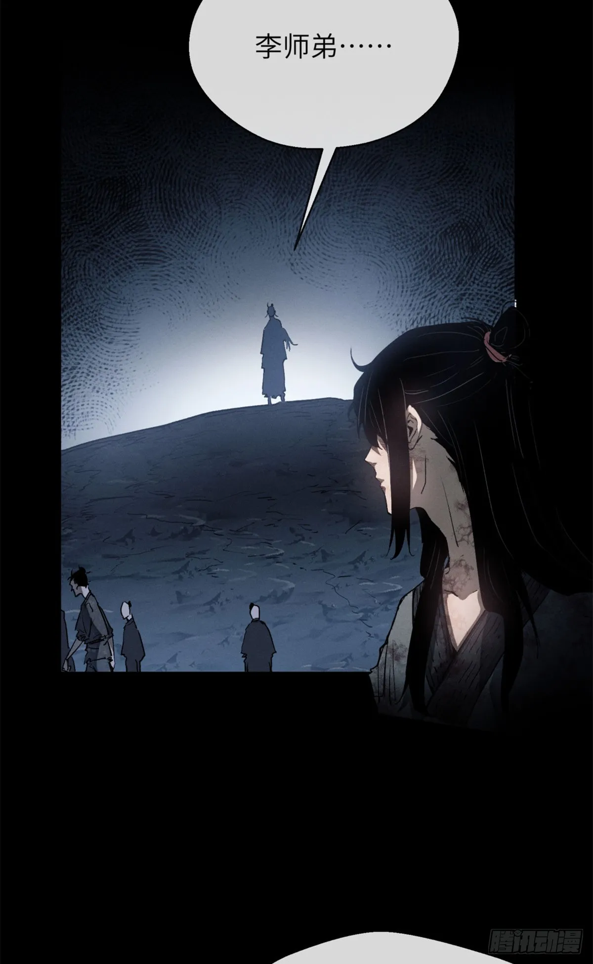 05 玉佩 第21页