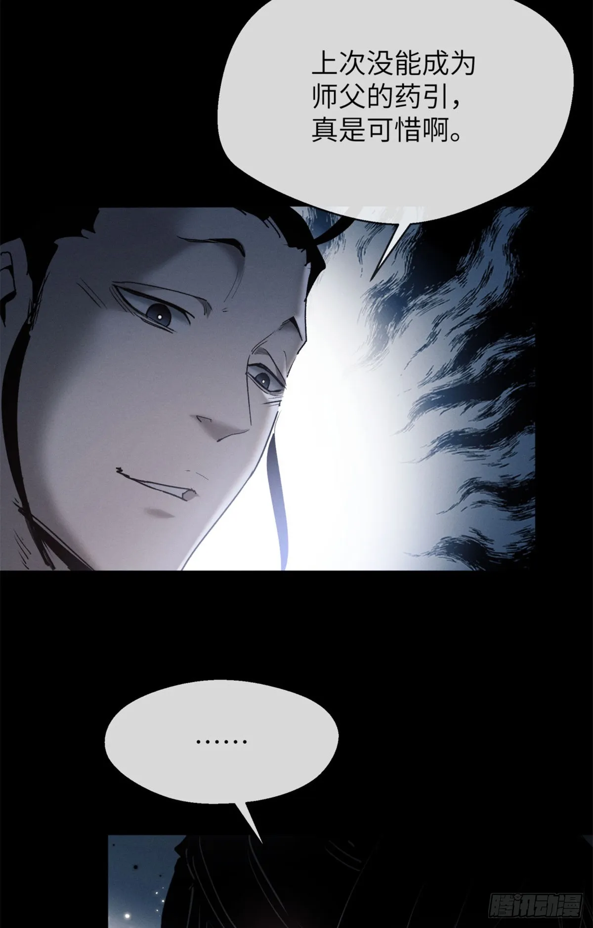 05 玉佩 第22页
