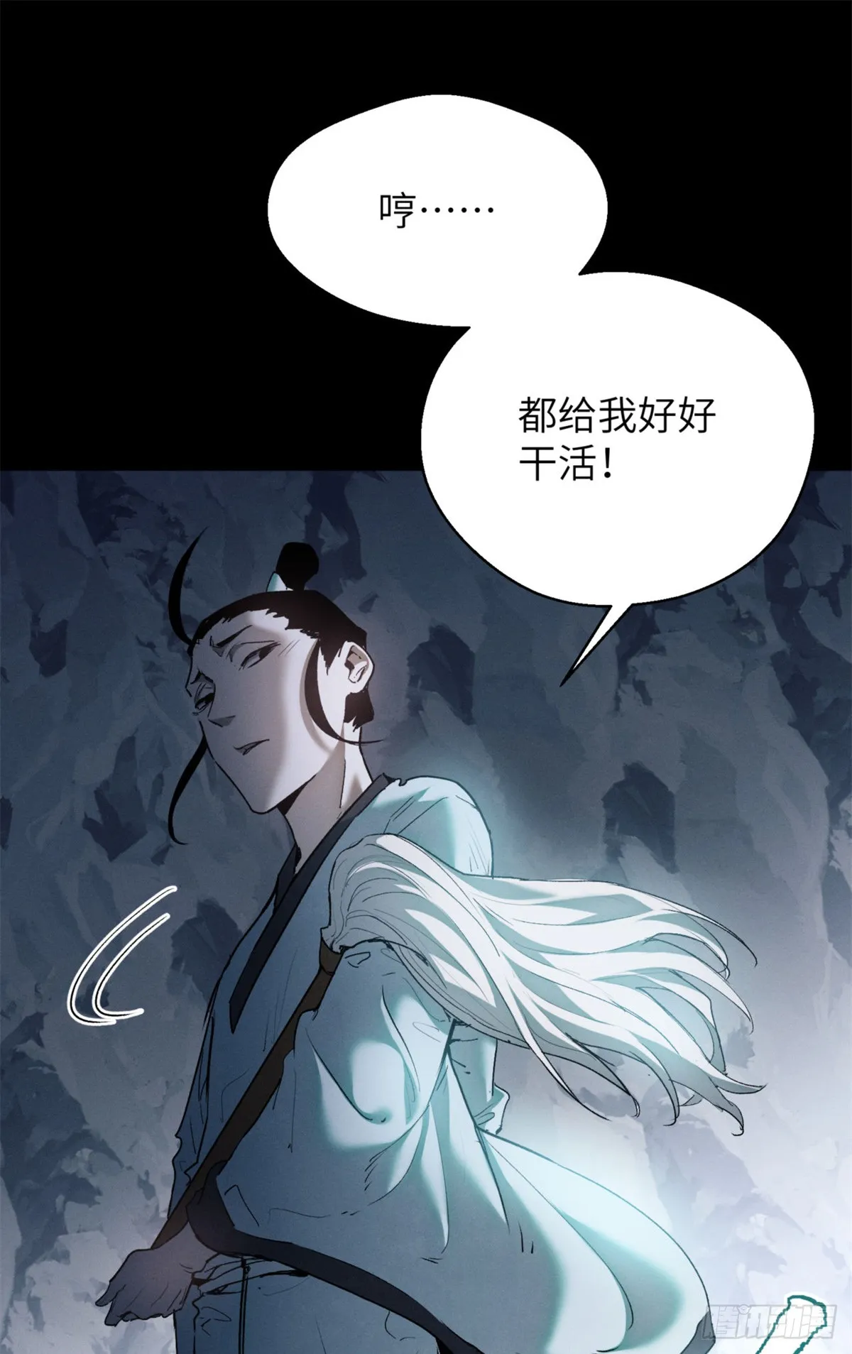 05 玉佩 第24页