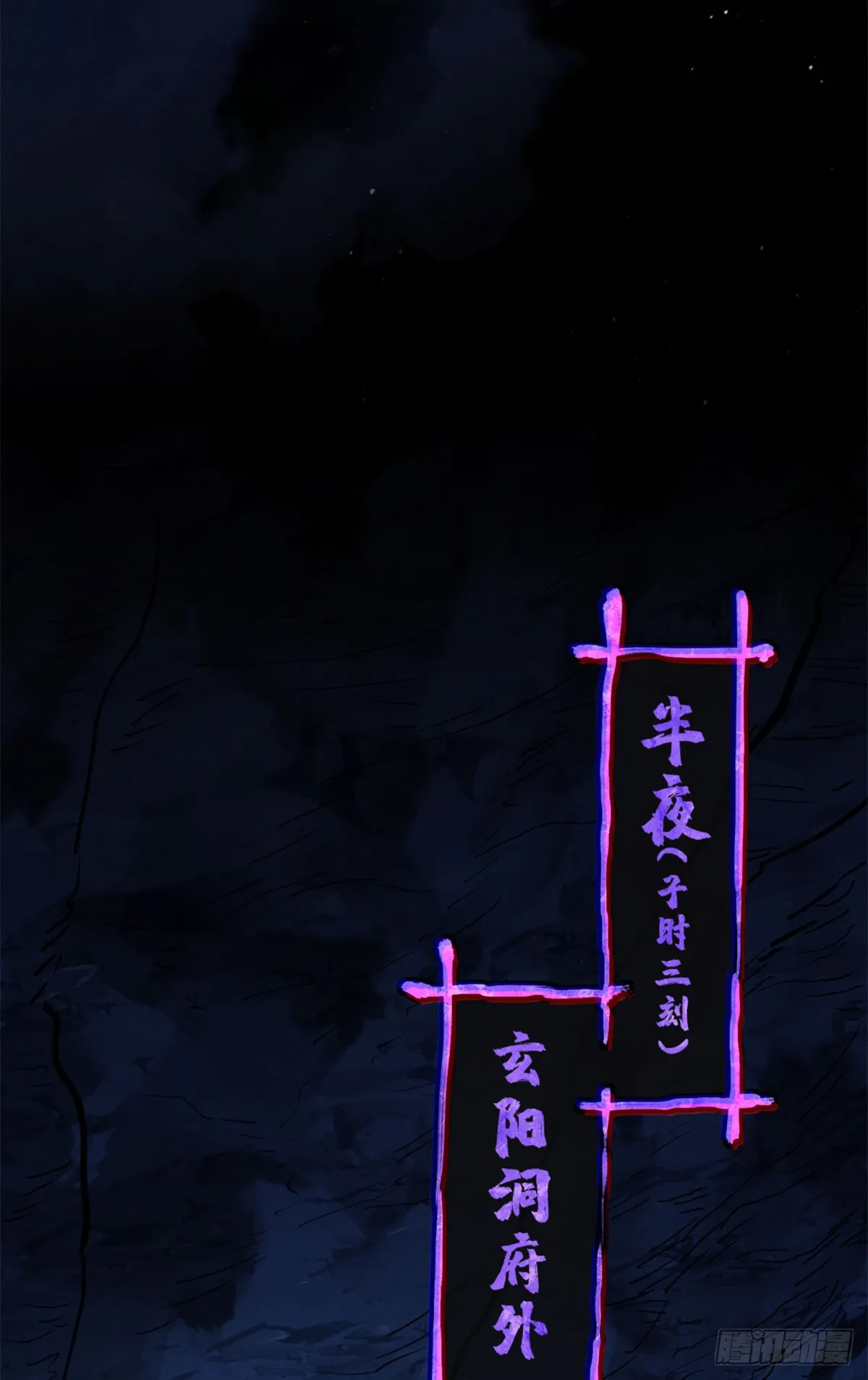 05 玉佩 第29页