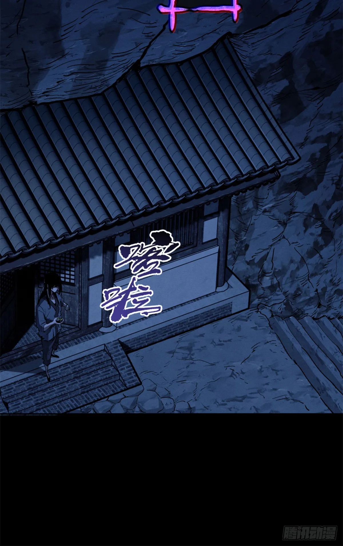 05 玉佩 第30页