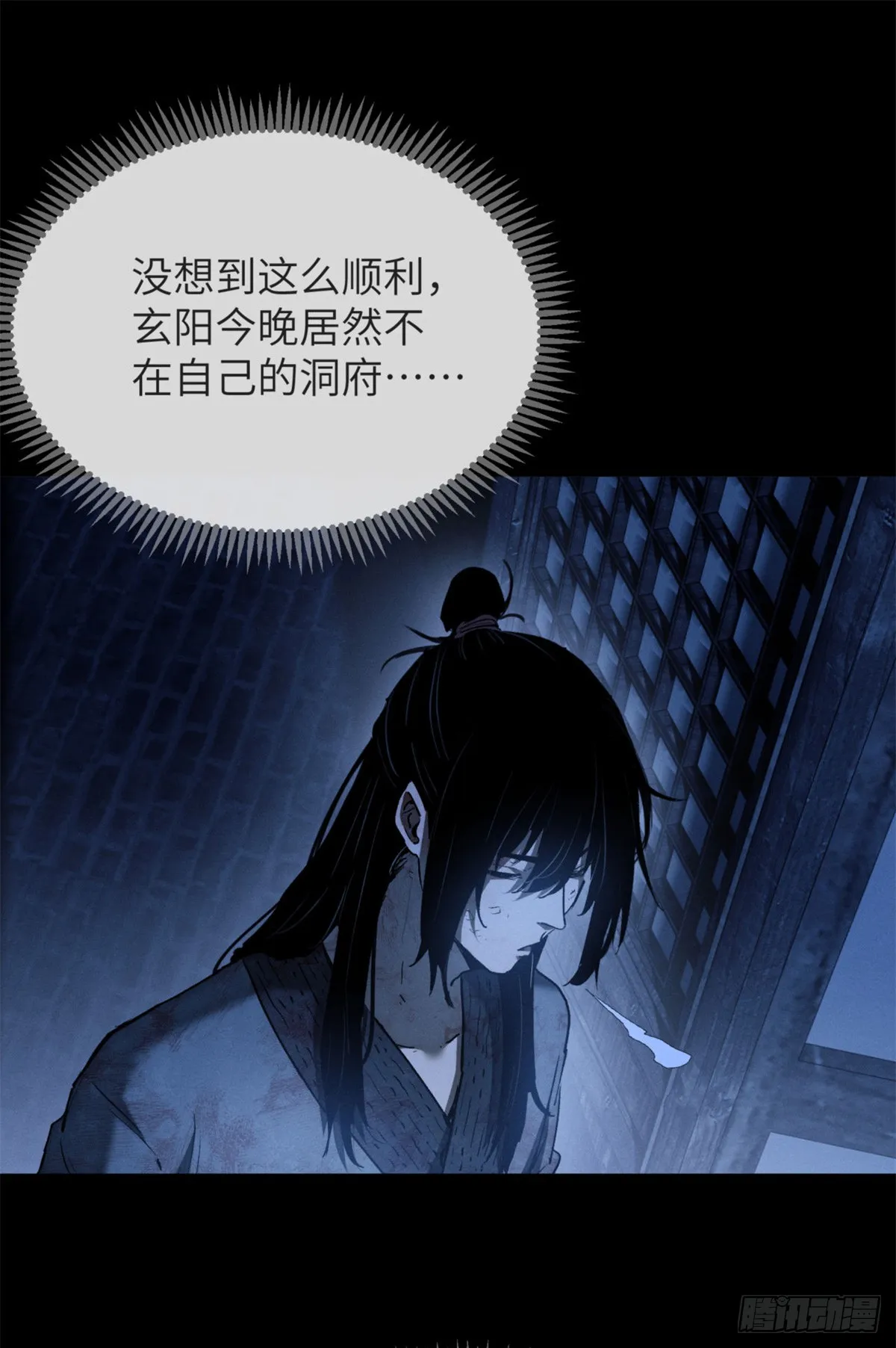 05 玉佩 第31页