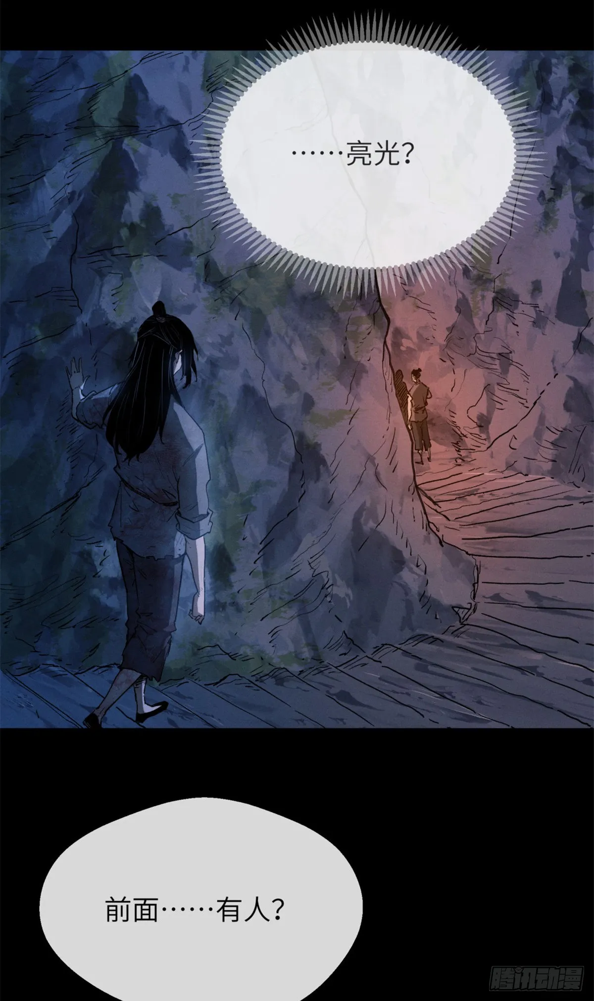 05 玉佩 第34页