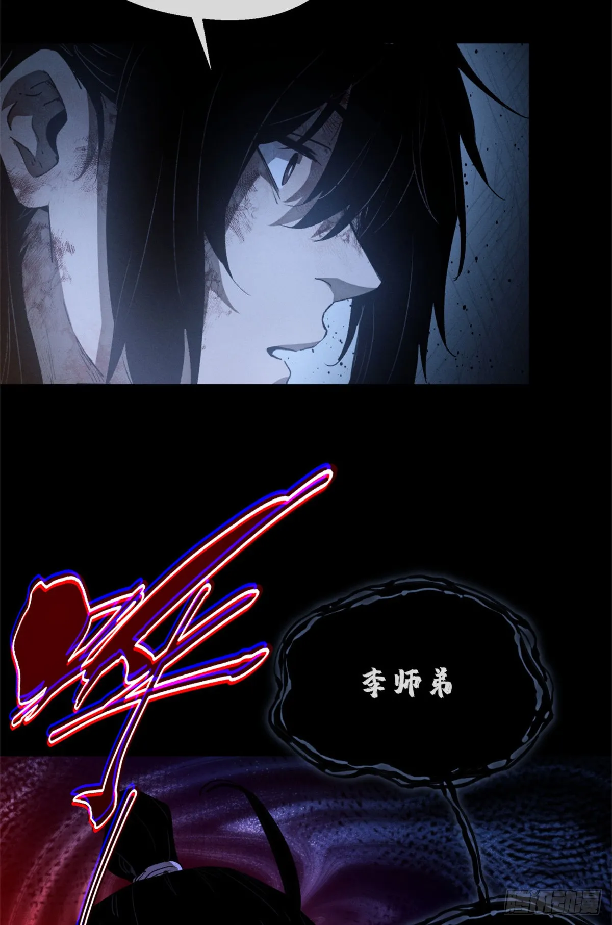 05 玉佩 第35页