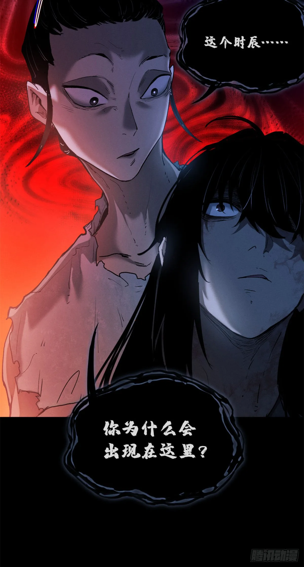 05 玉佩 第36页
