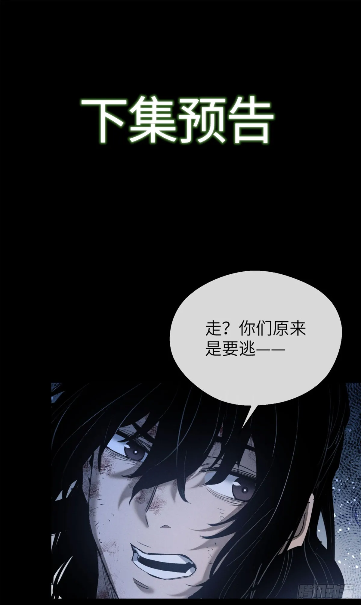05 玉佩 第37页
